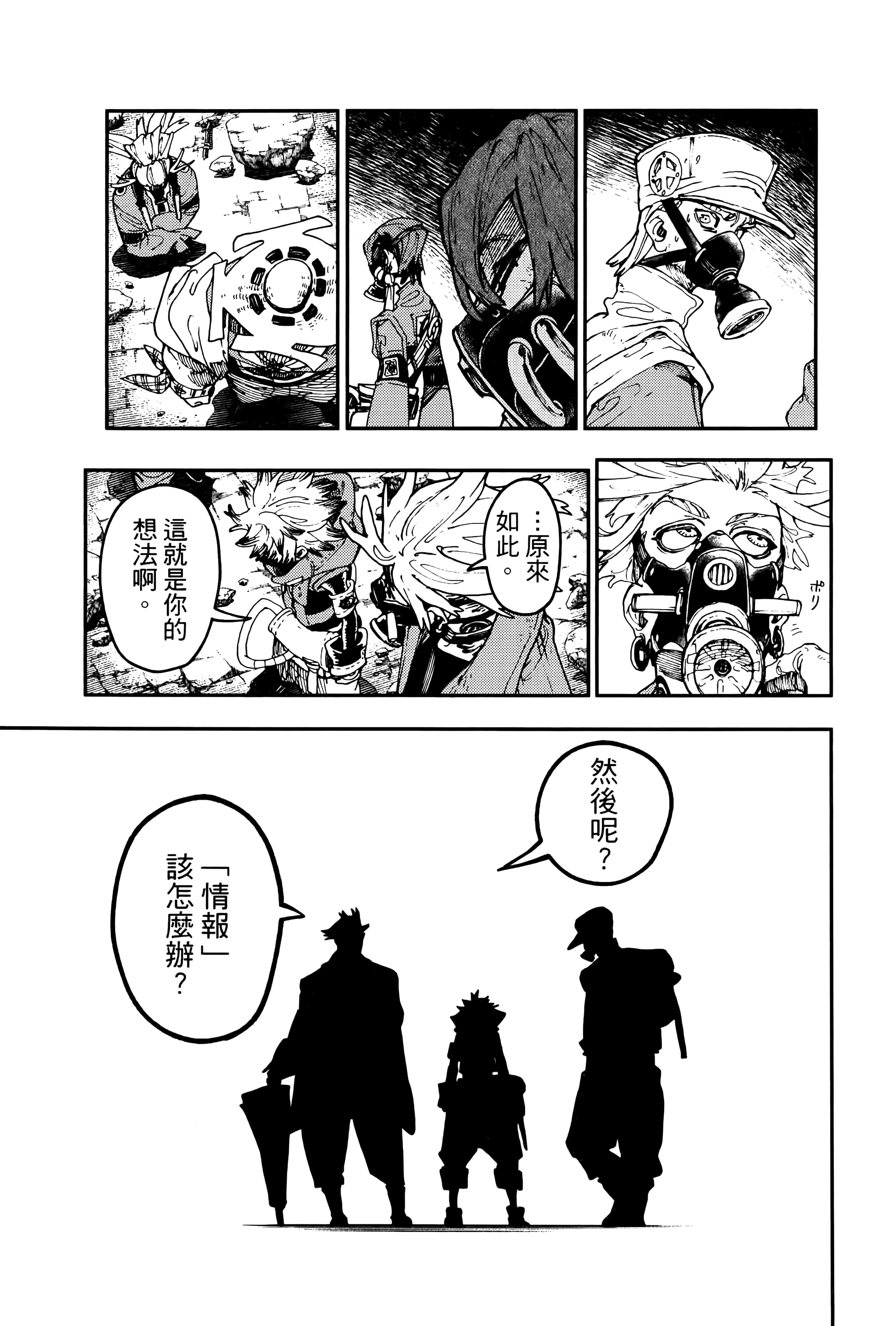 Page 157