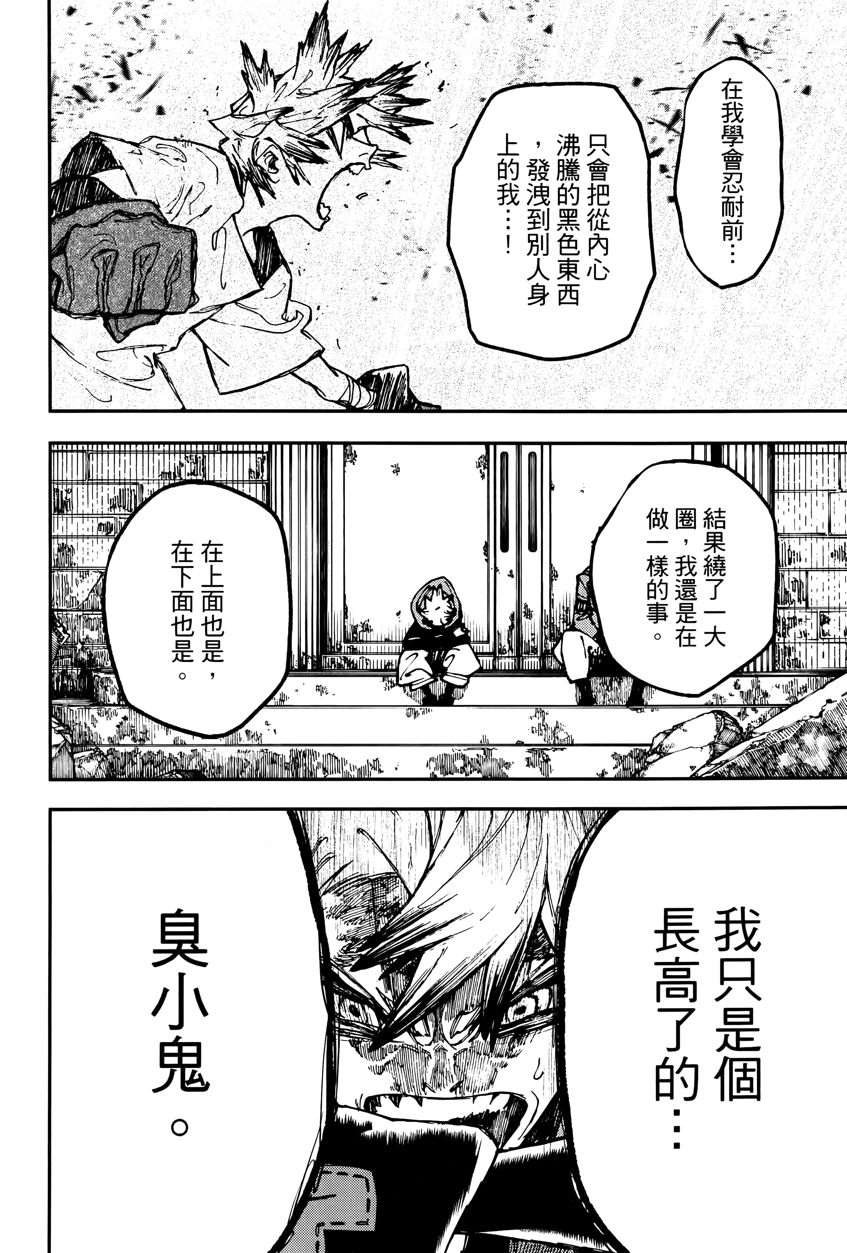 Page 162