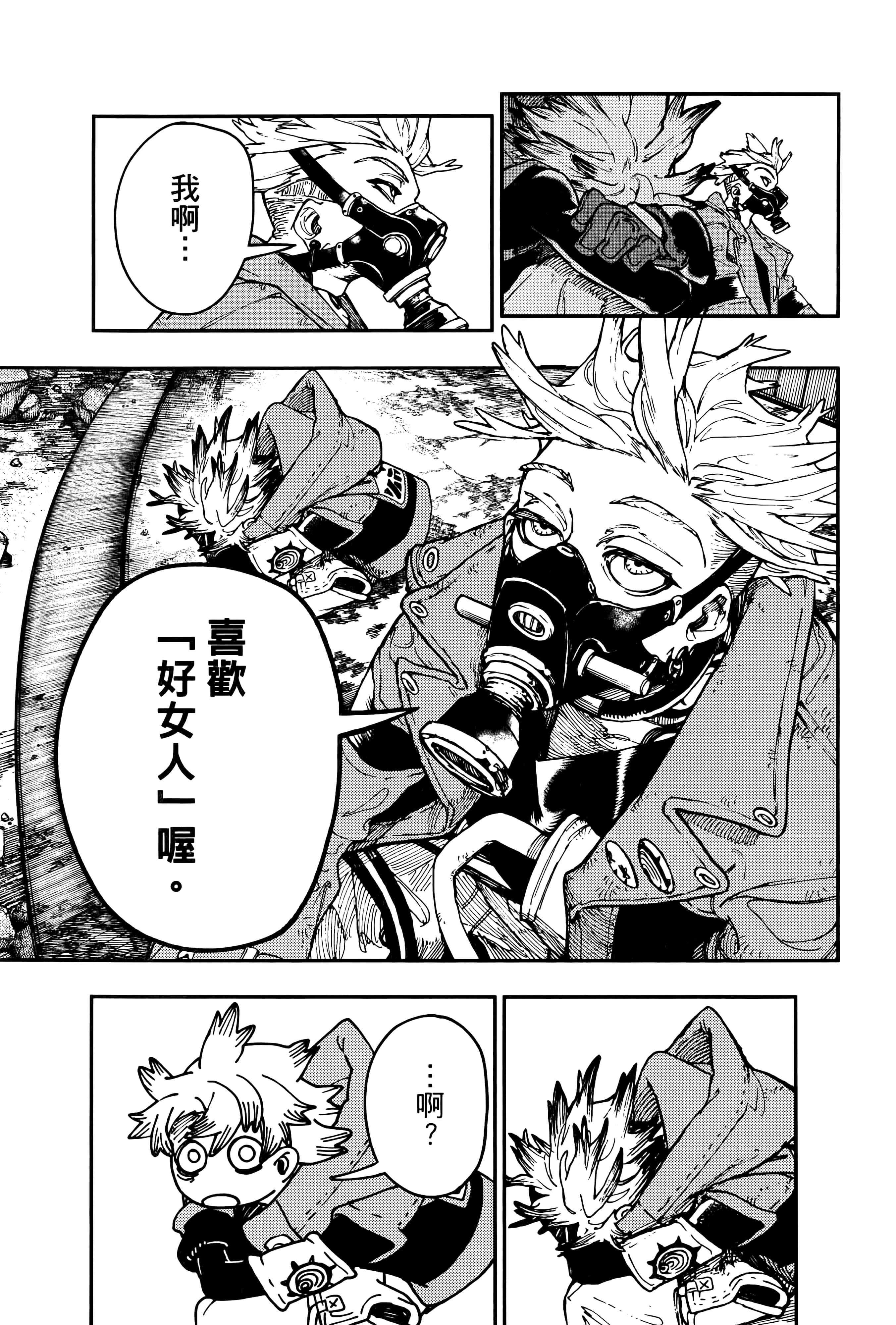 Page 163