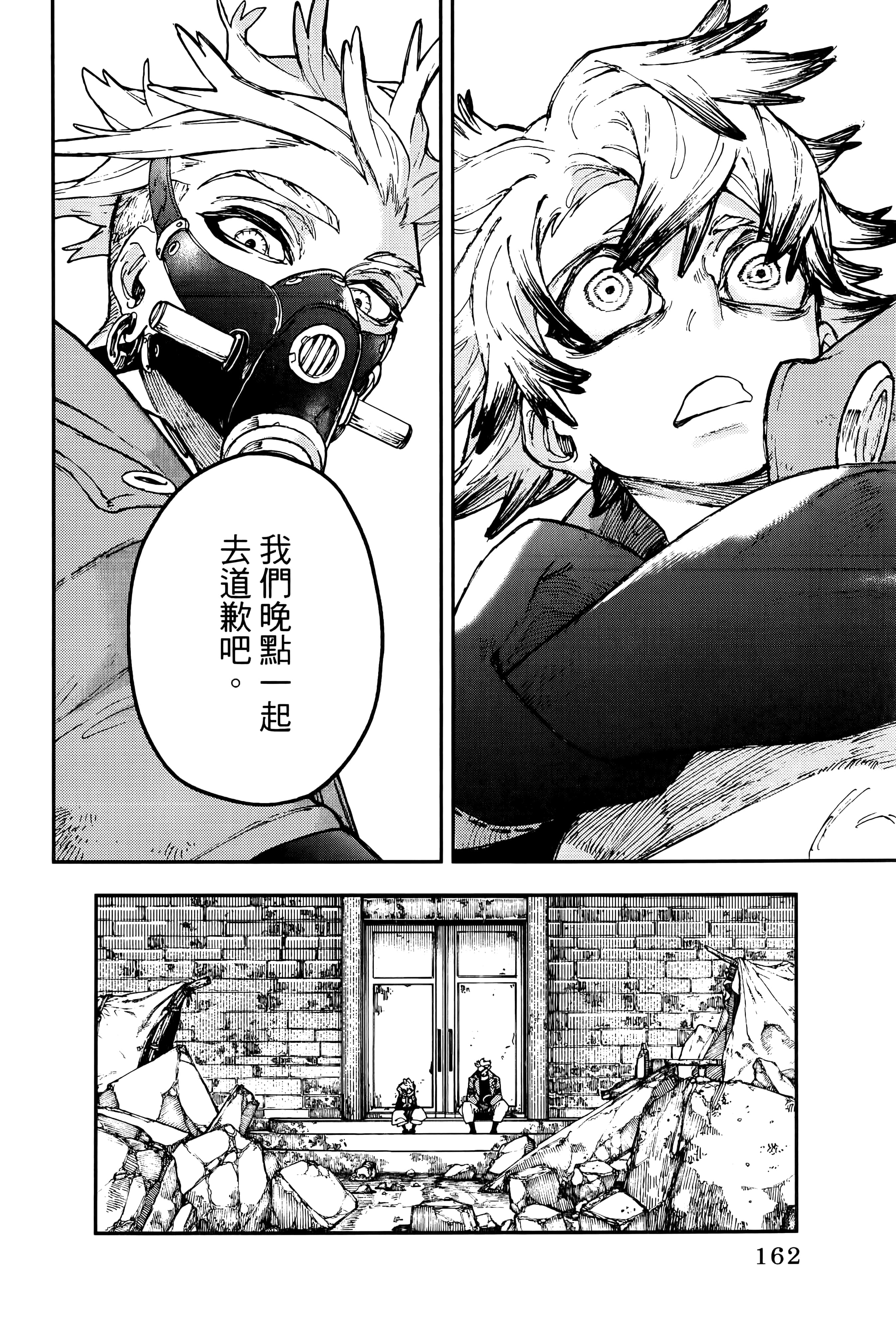 Page 166