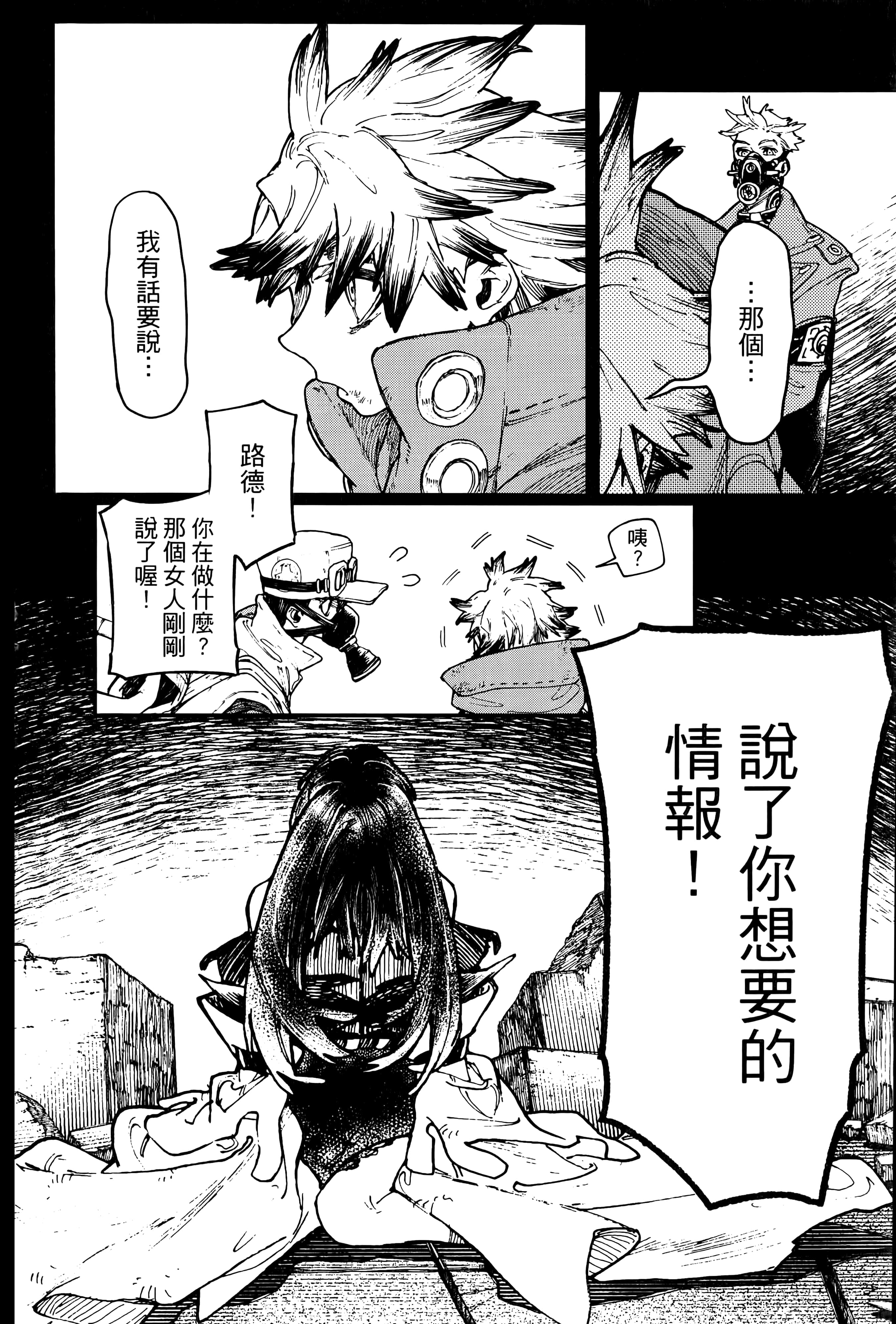 Page 194