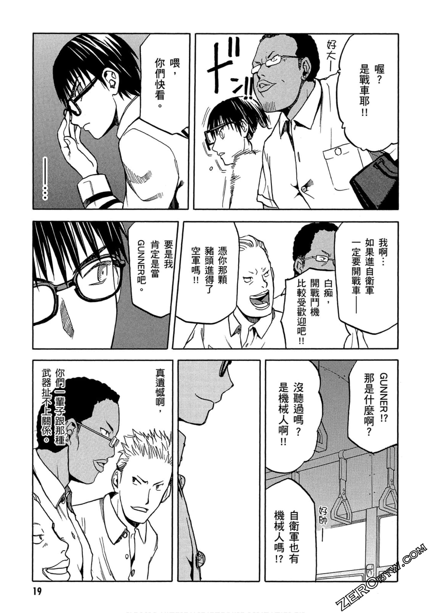 Page 20