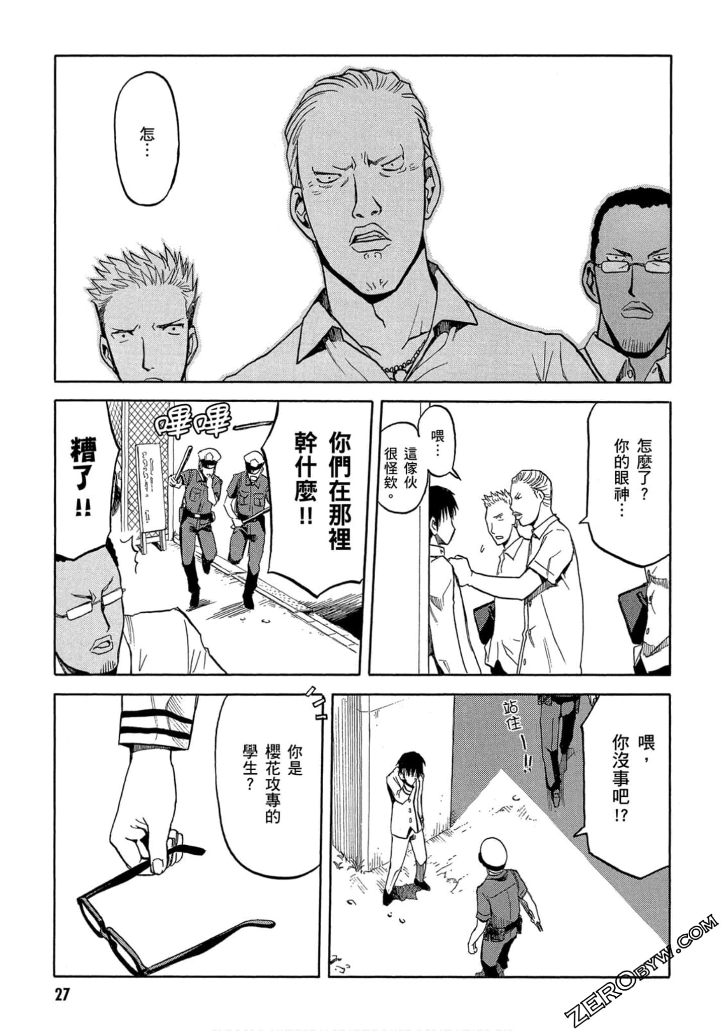Page 28