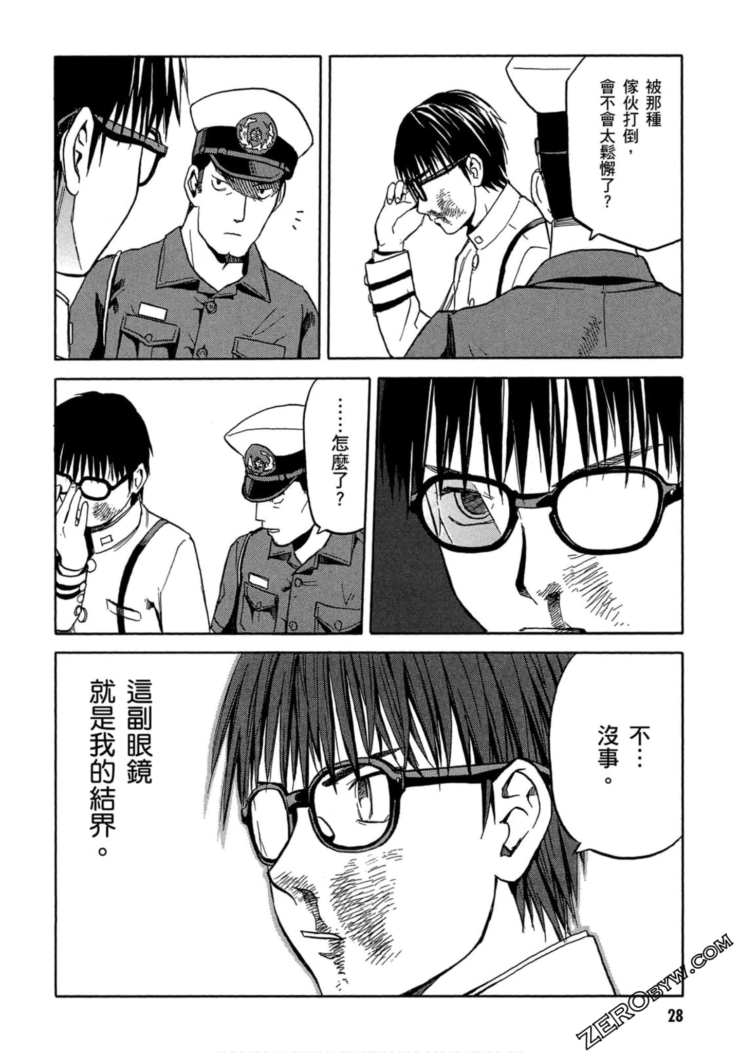 Page 29