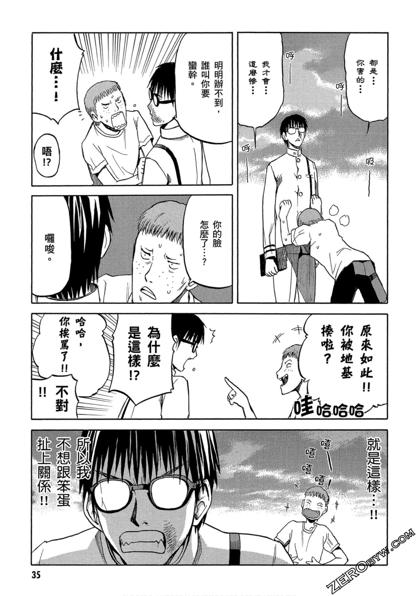 Page 36