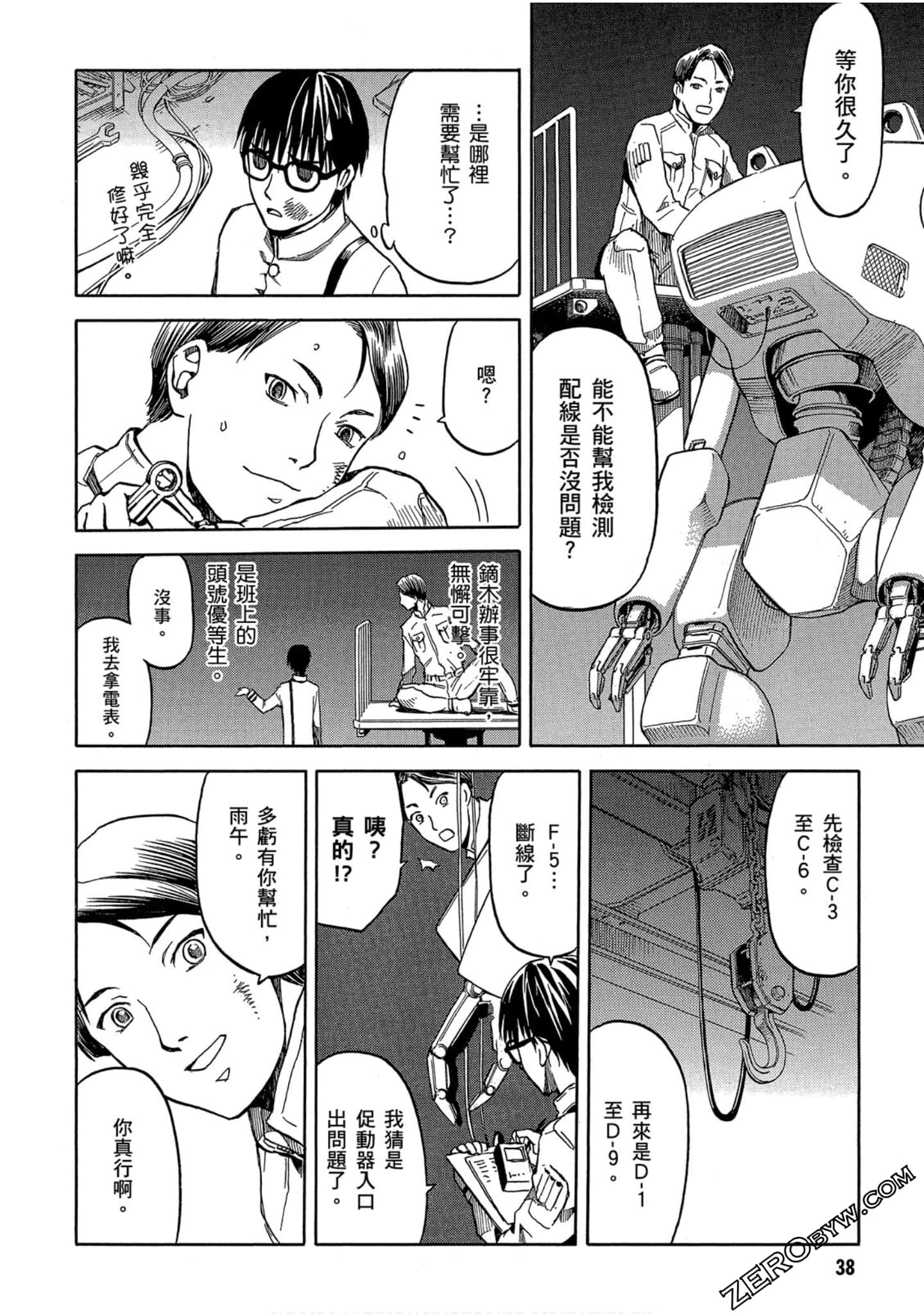 Page 39