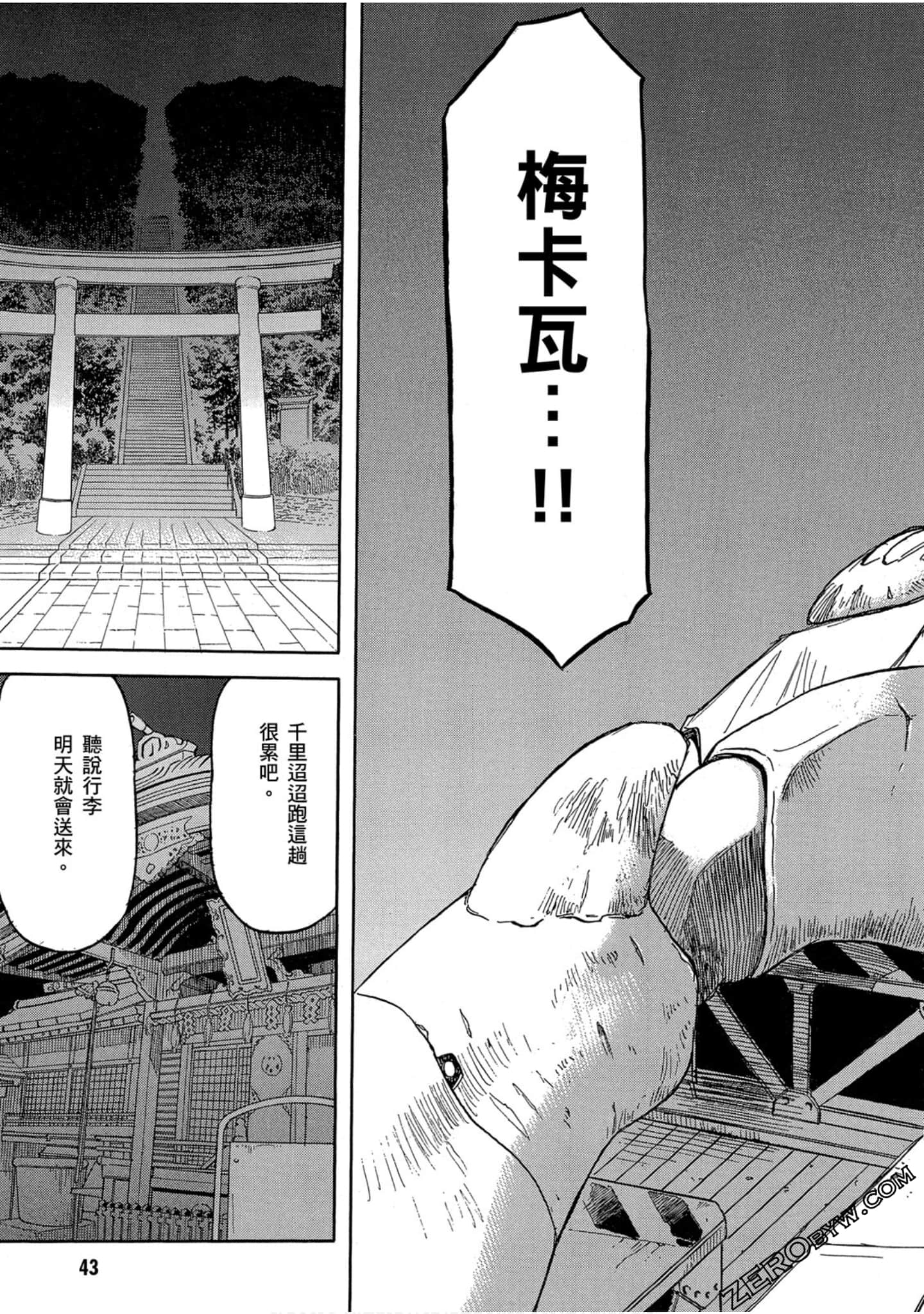 Page 44