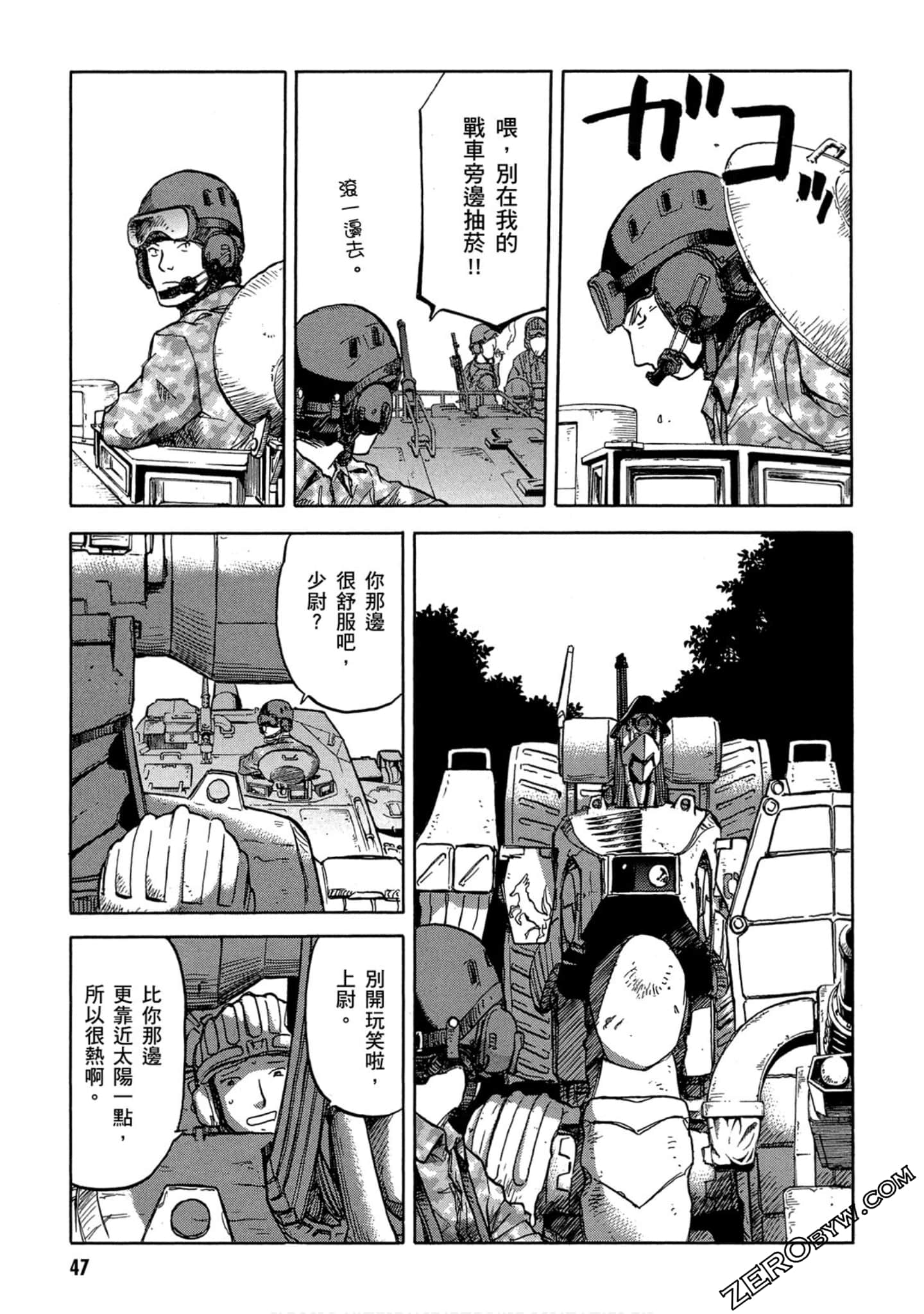 Page 48