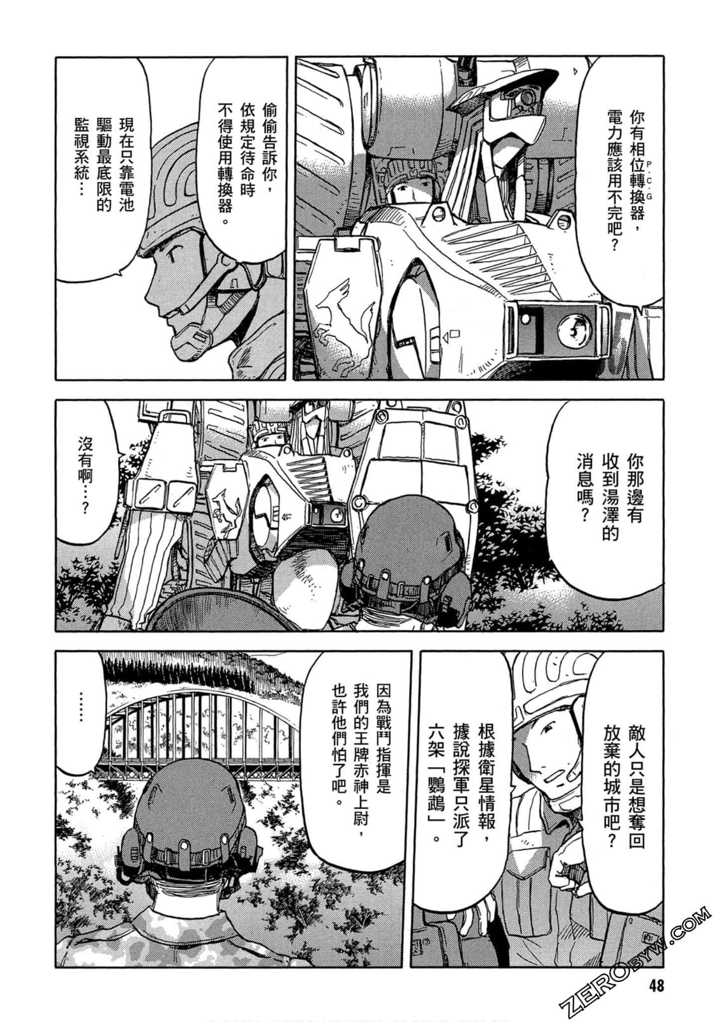 Page 49