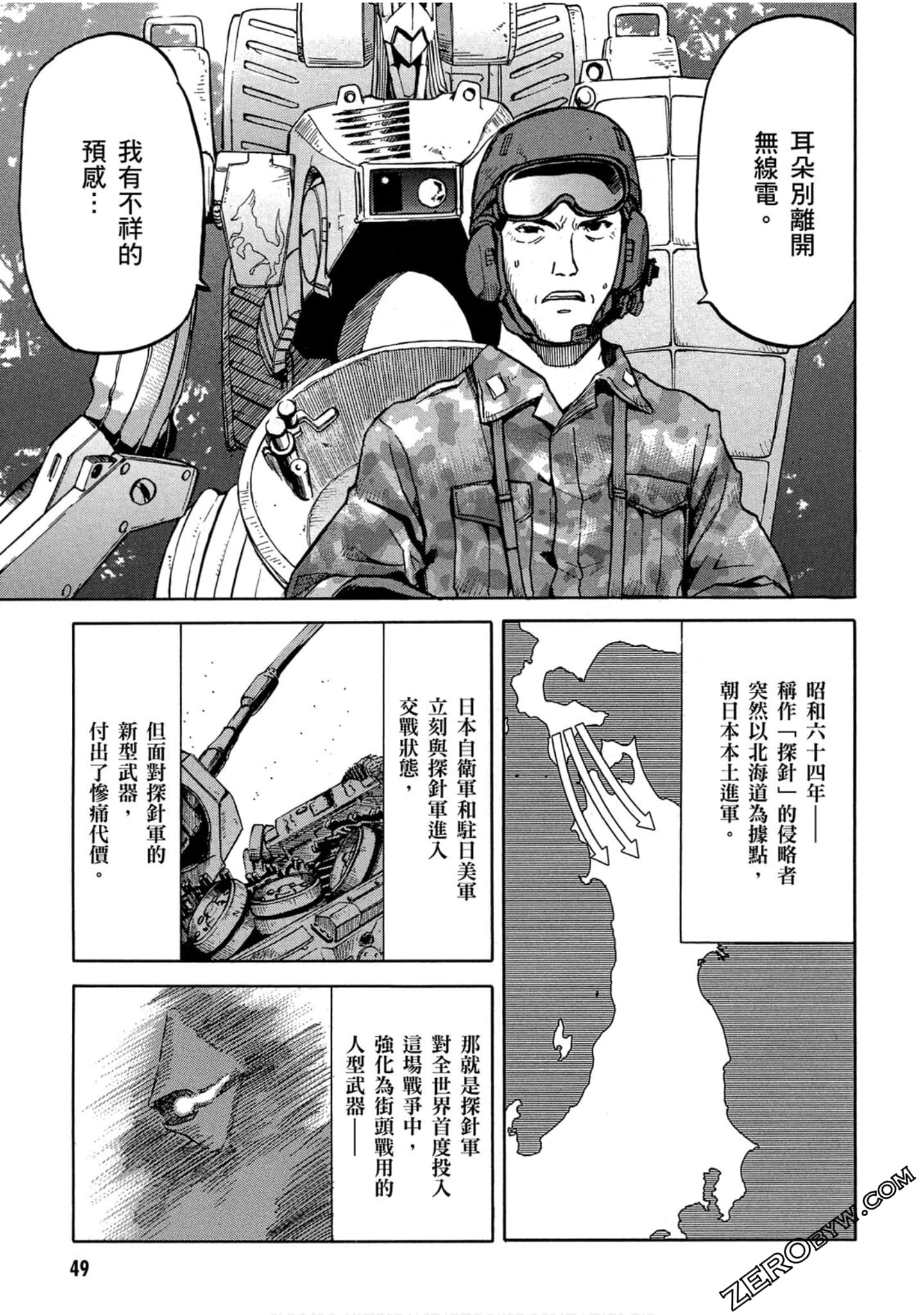 Page 50