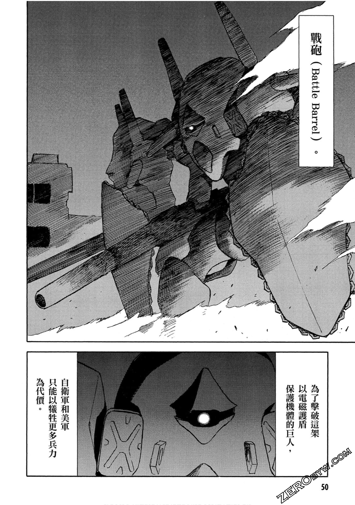 Page 51