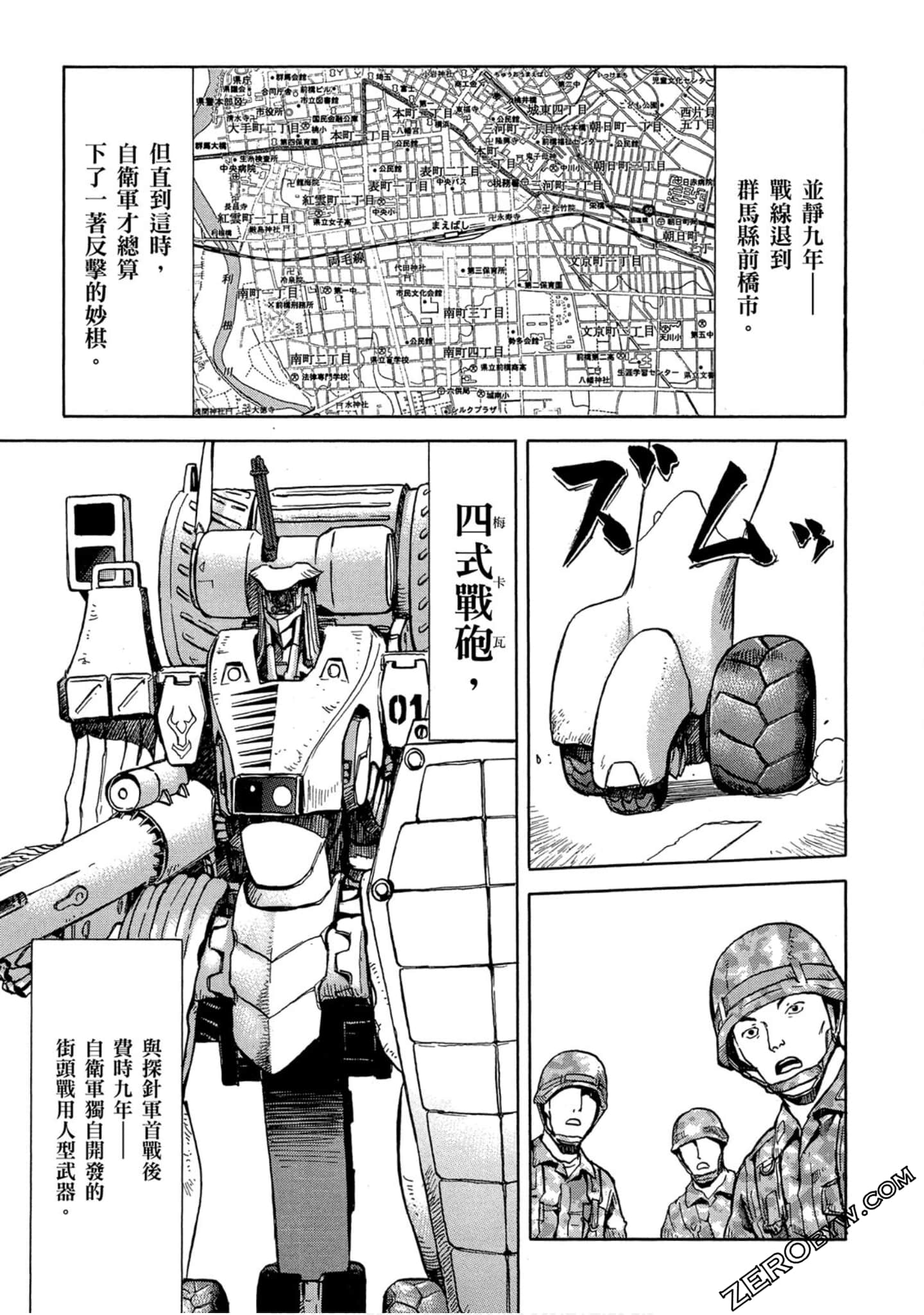 Page 52