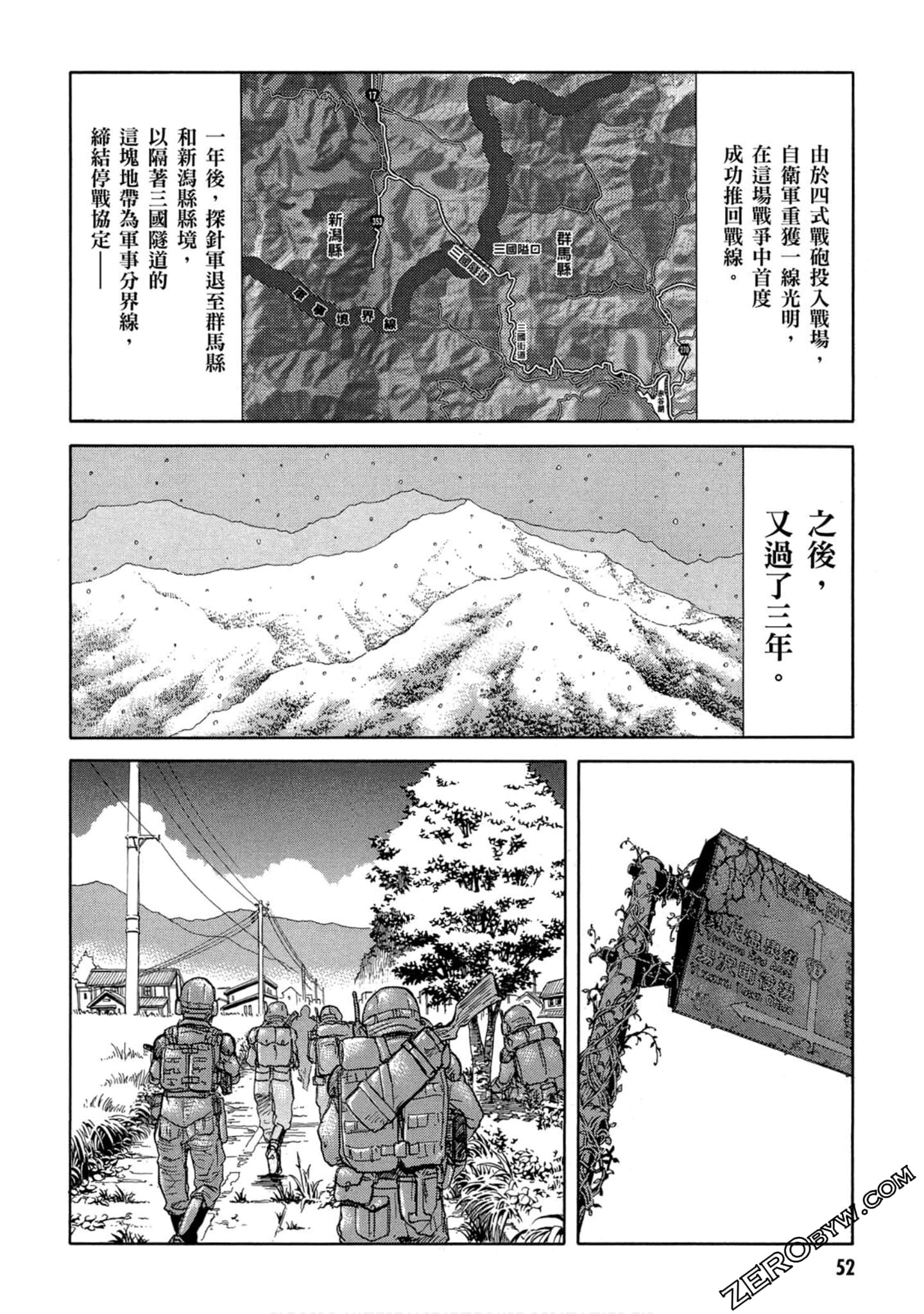 Page 53