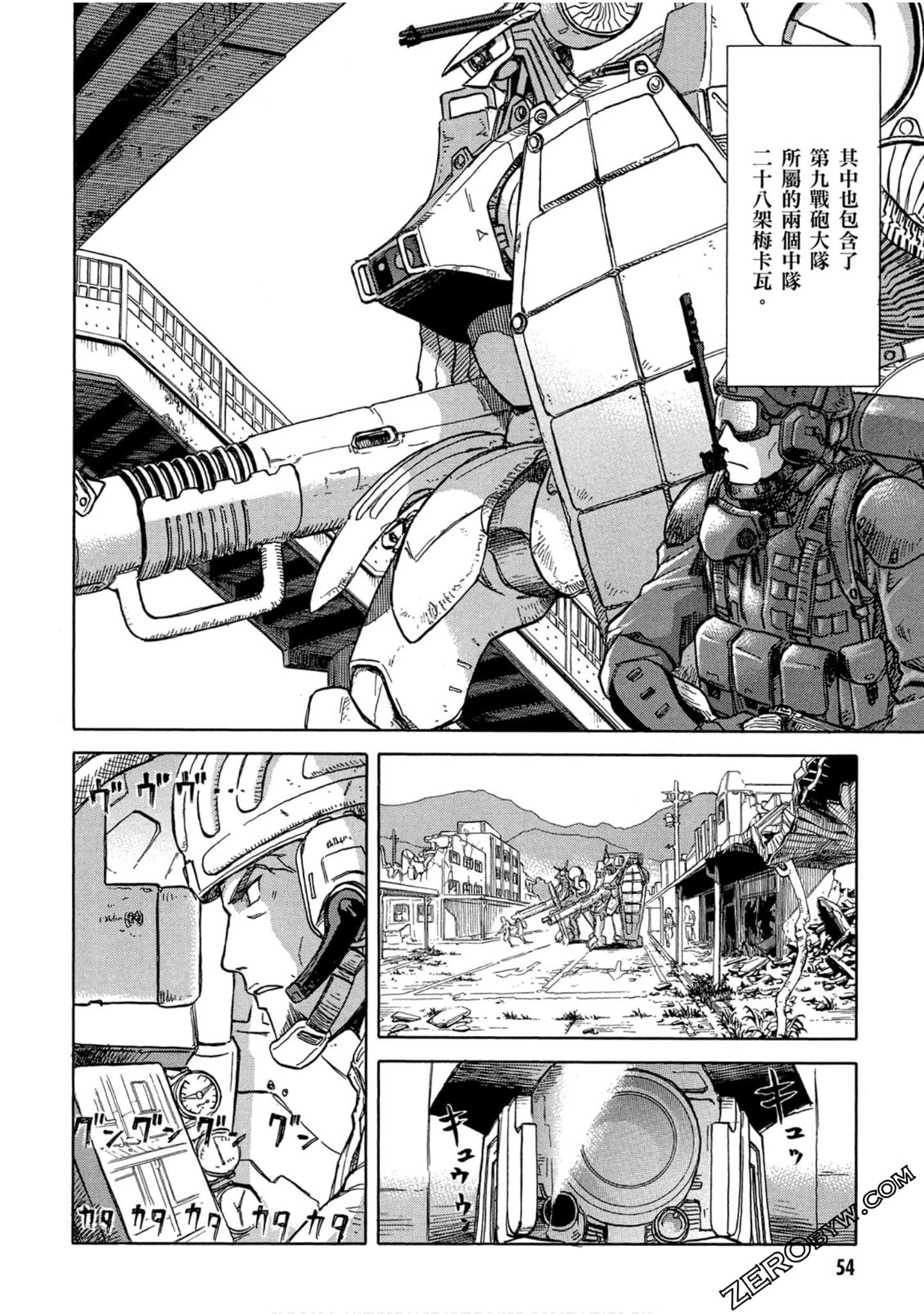 Page 55