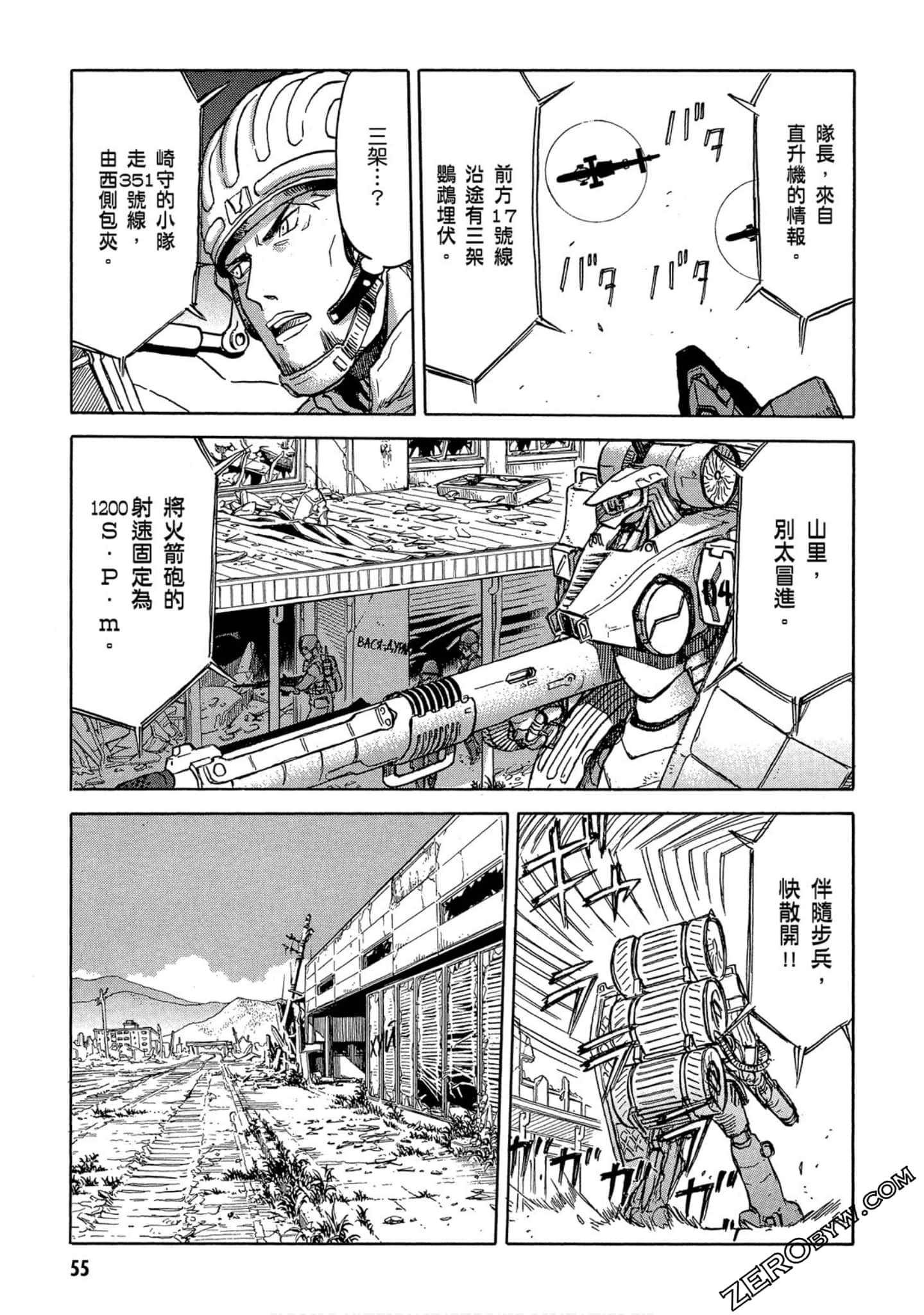 Page 56