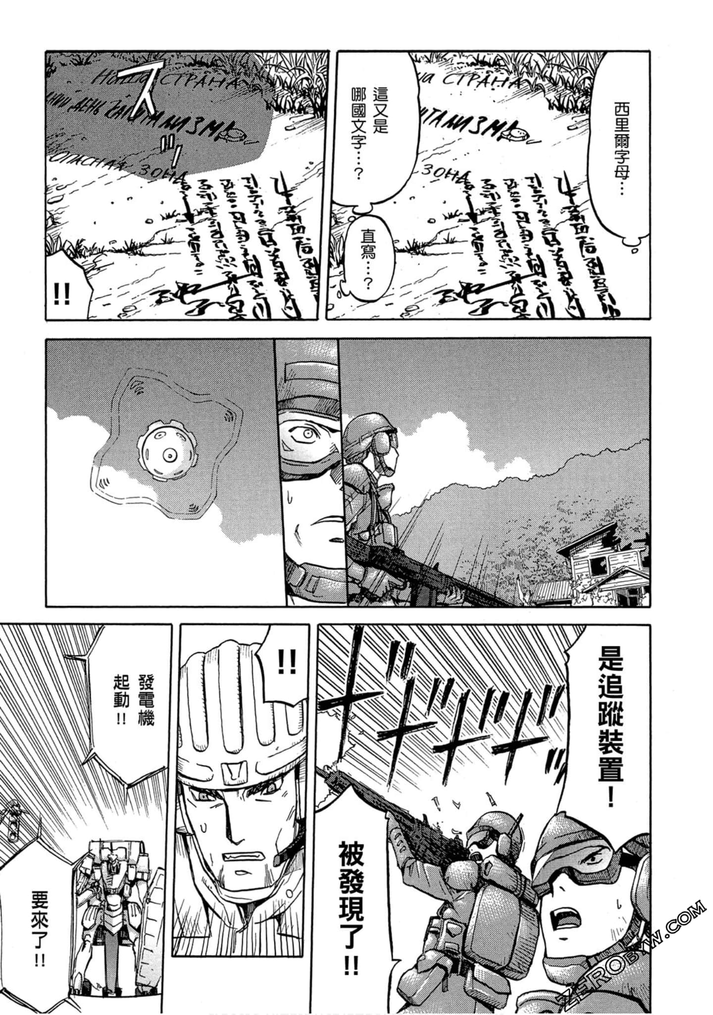 Page 58
