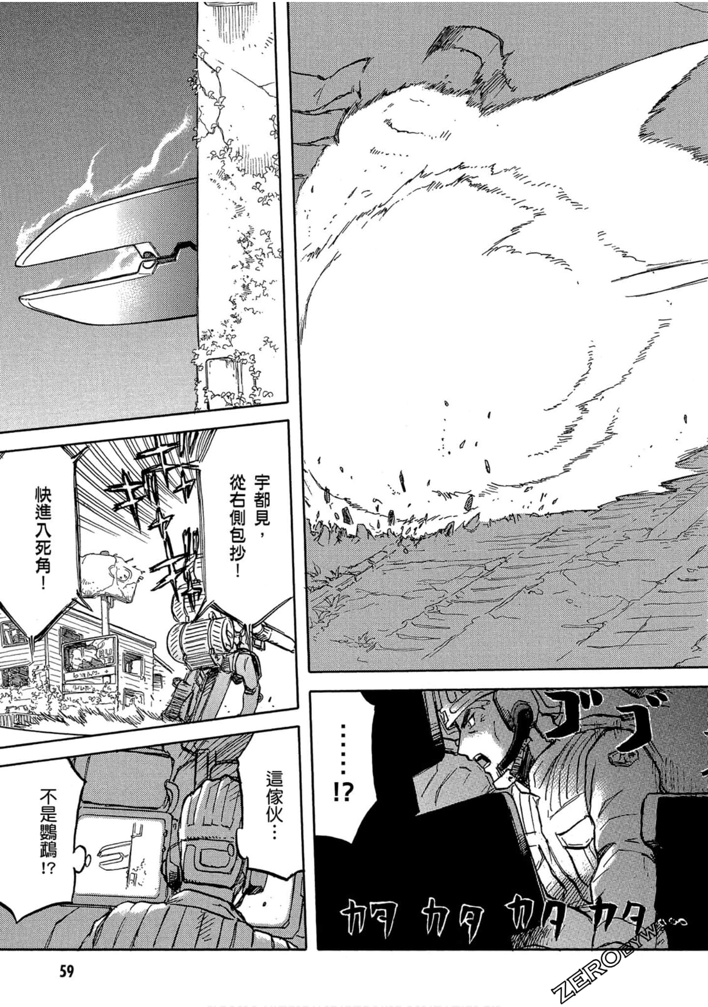 Page 60