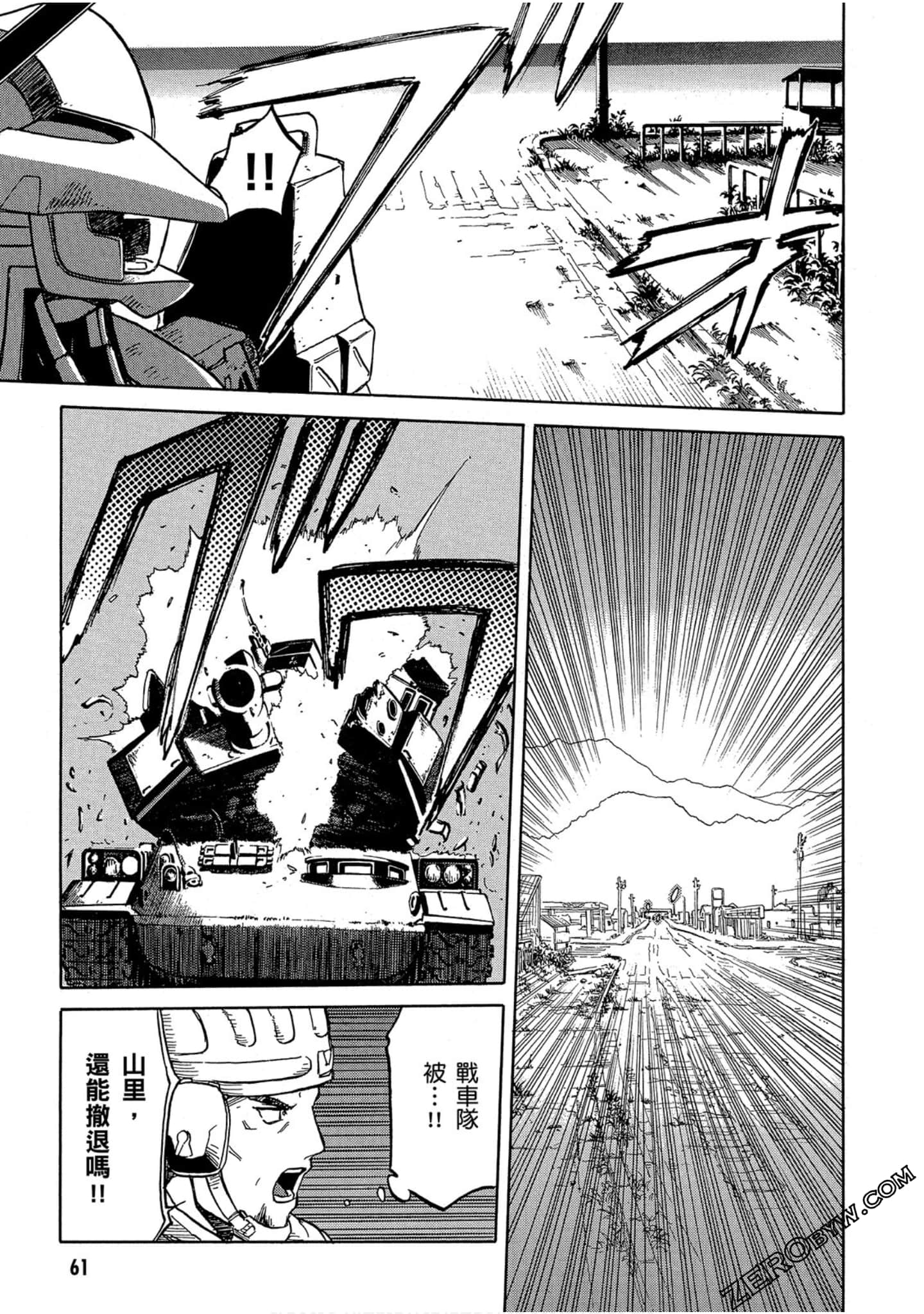 Page 62