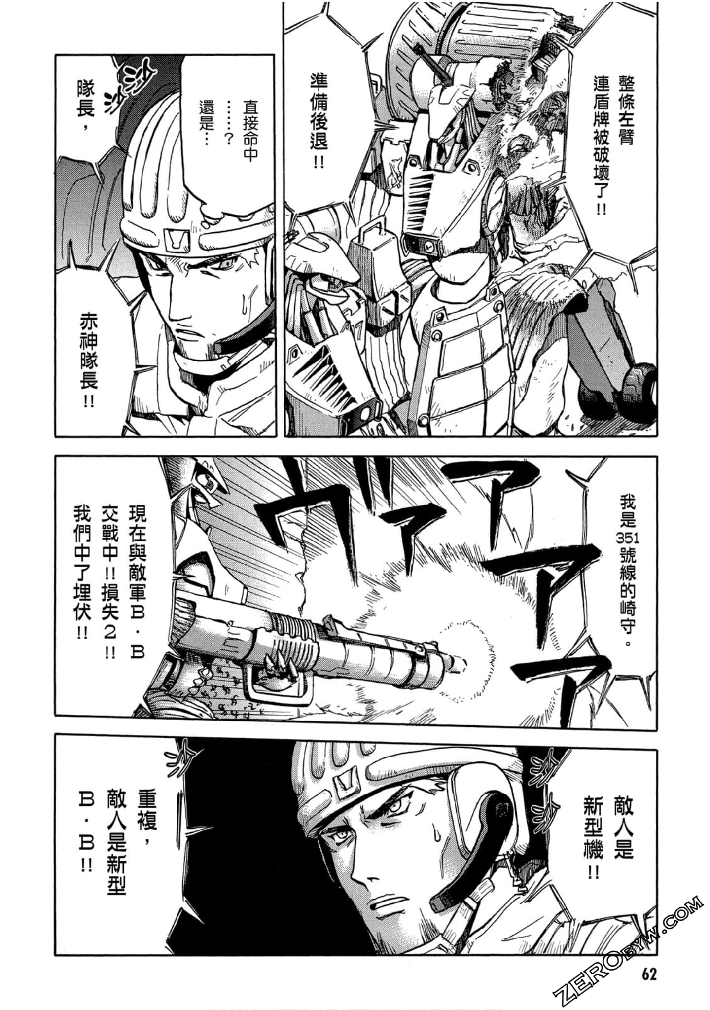 Page 63