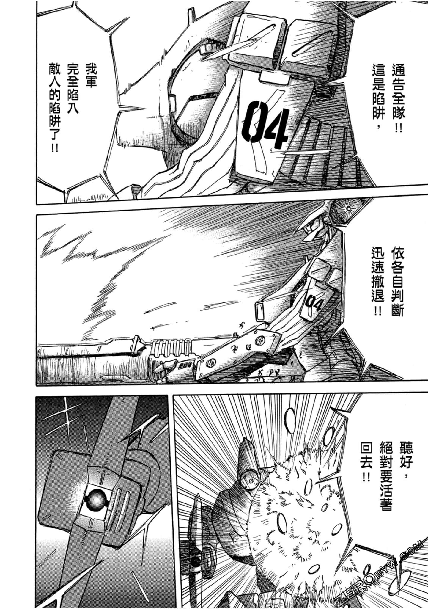 Page 65