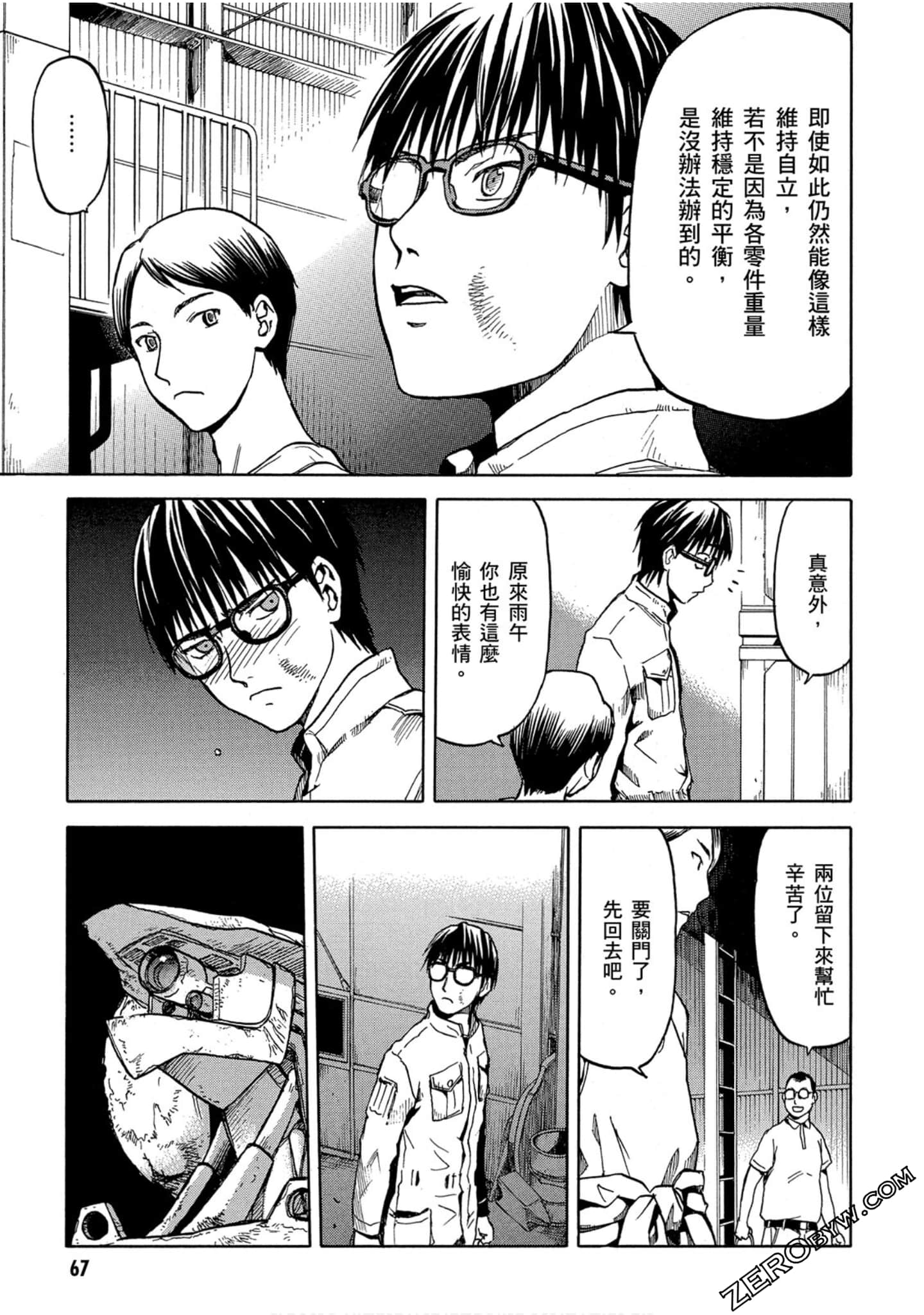 Page 68