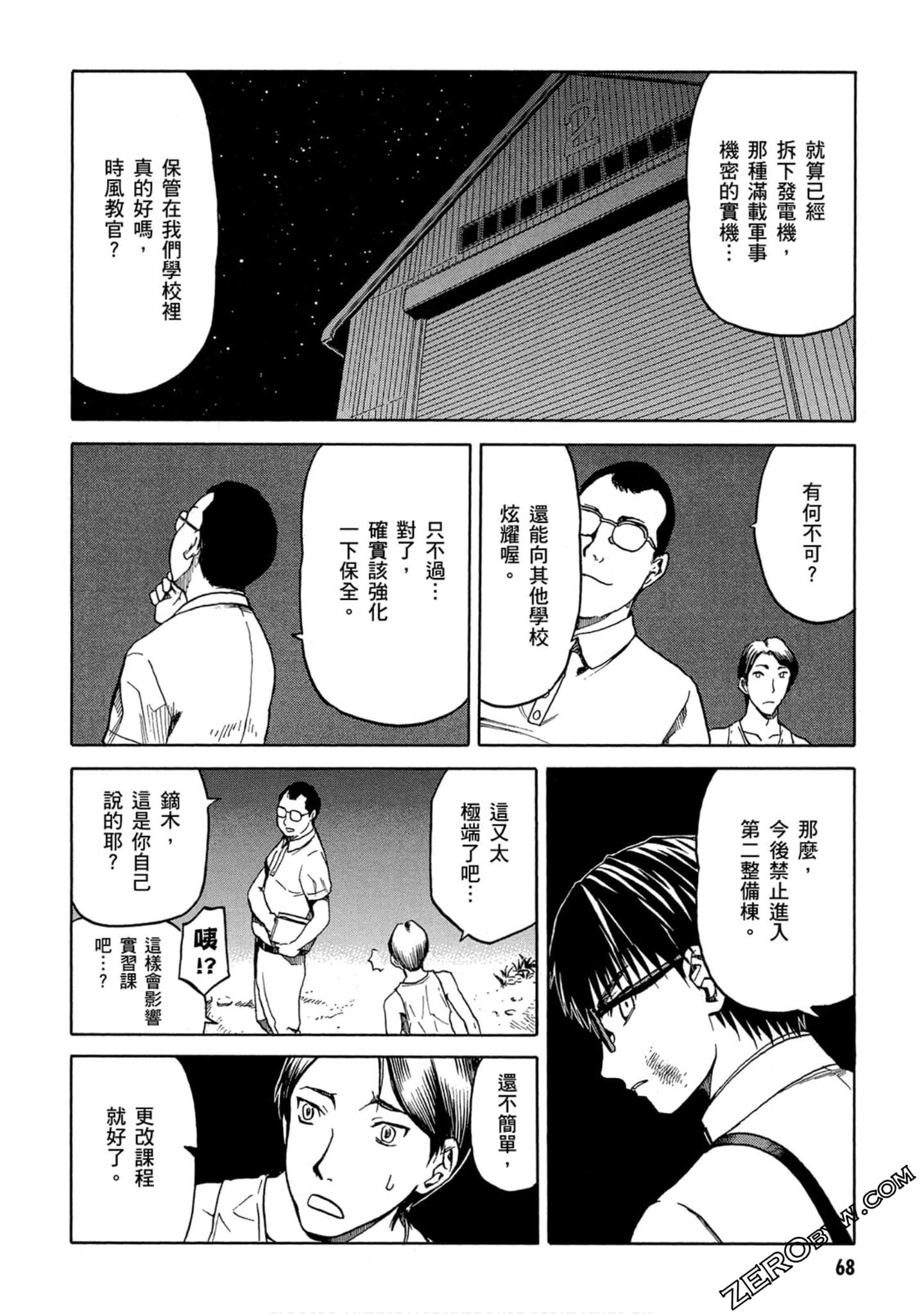 Page 69
