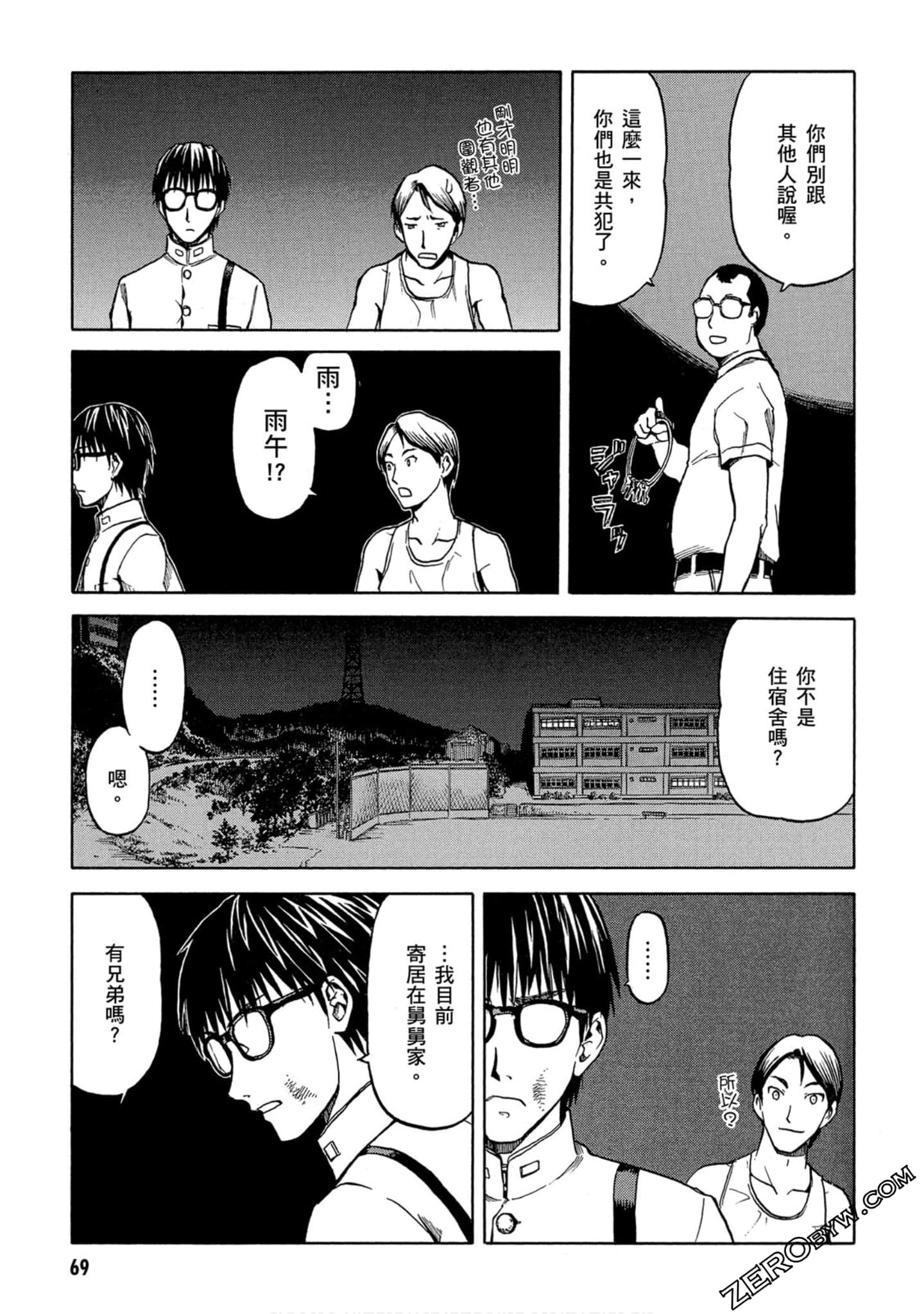 Page 70