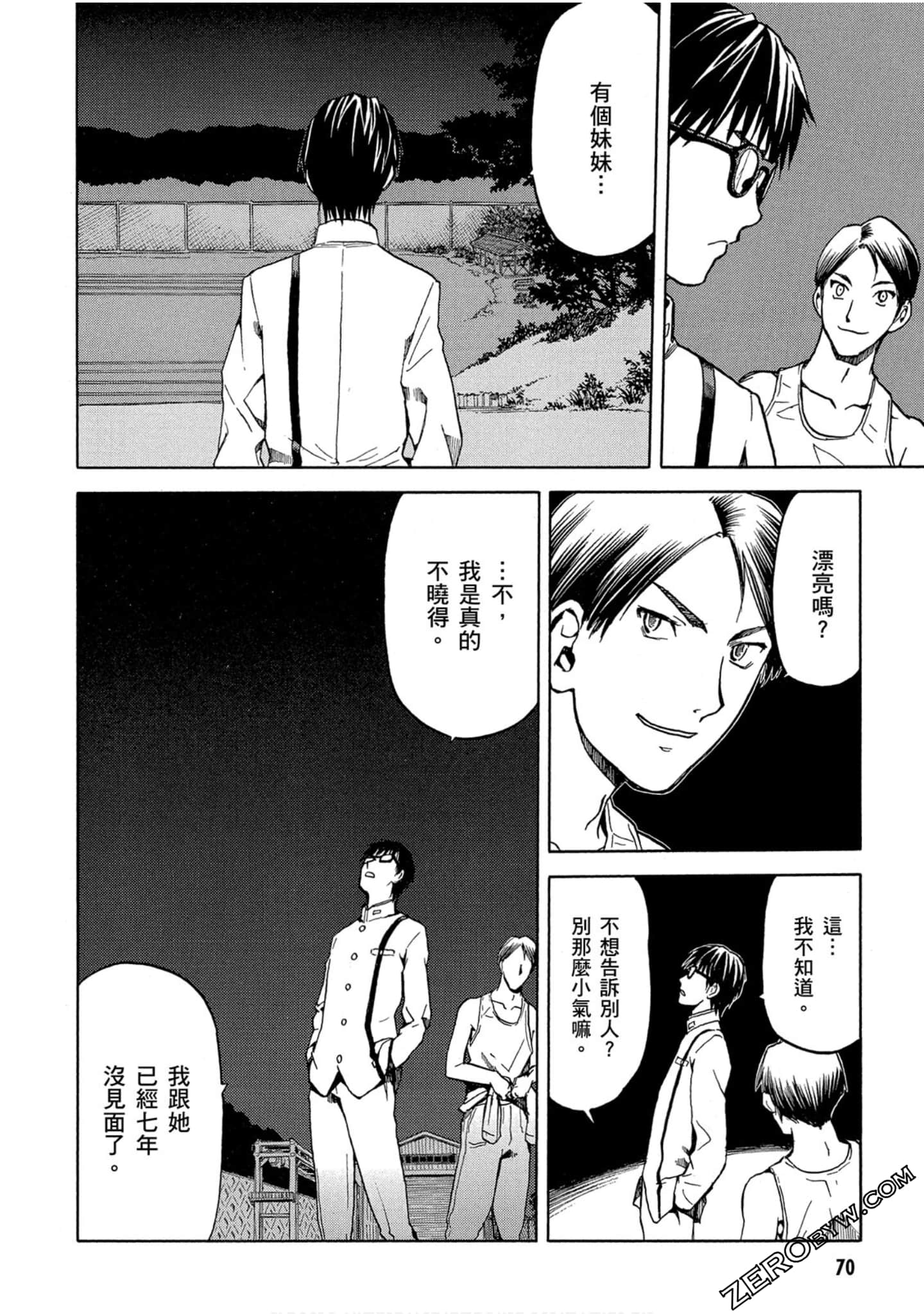 Page 71