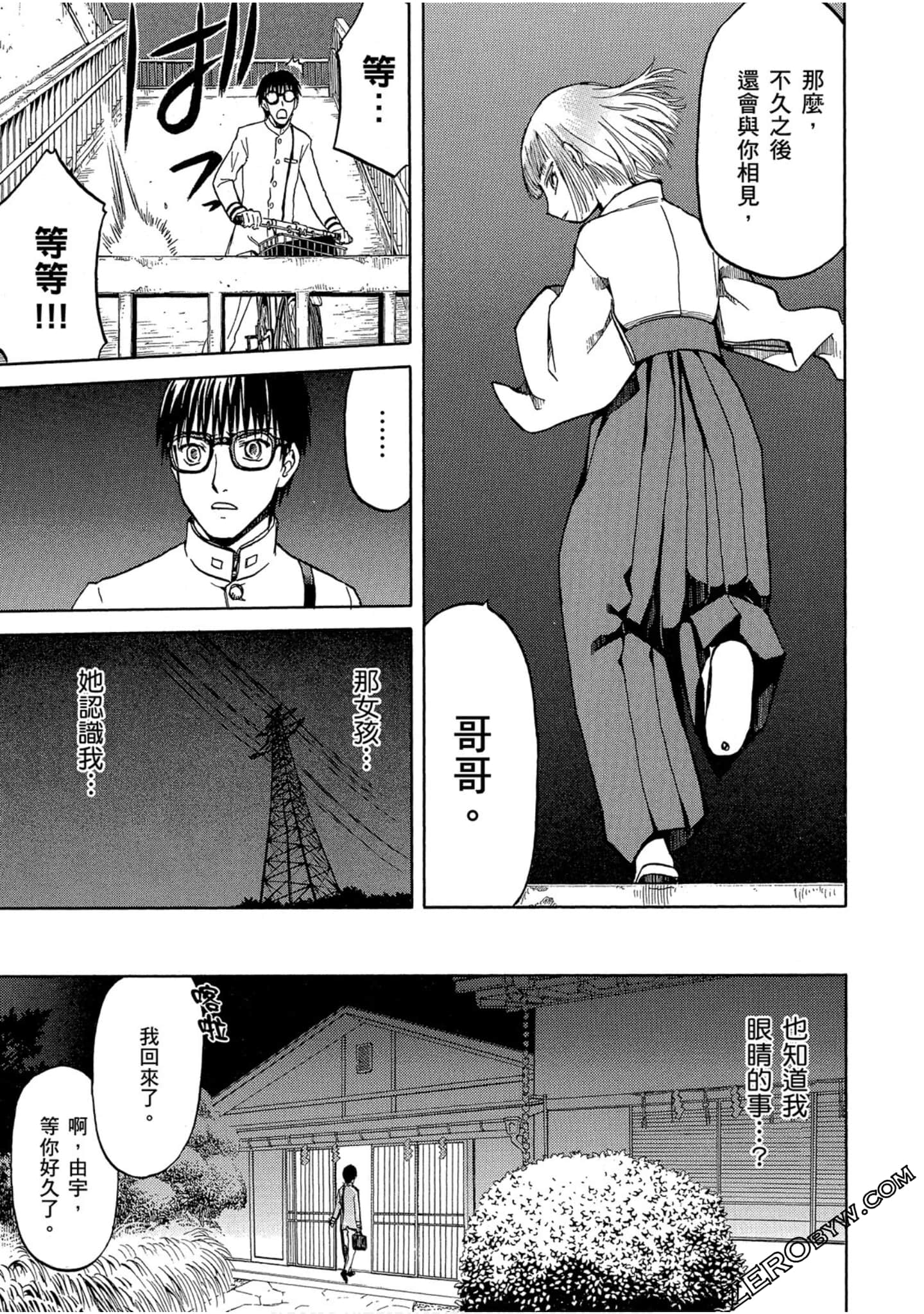 Page 80