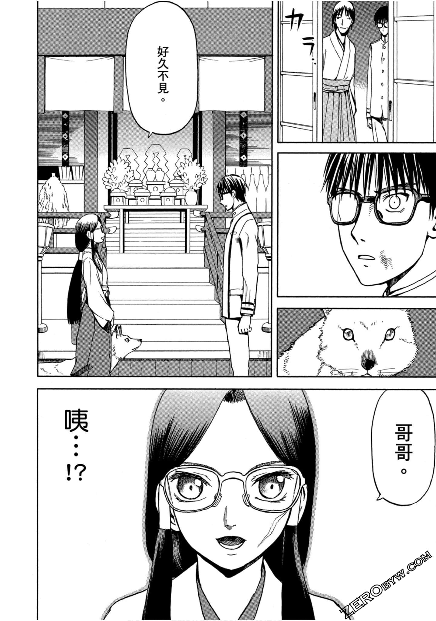 Page 81