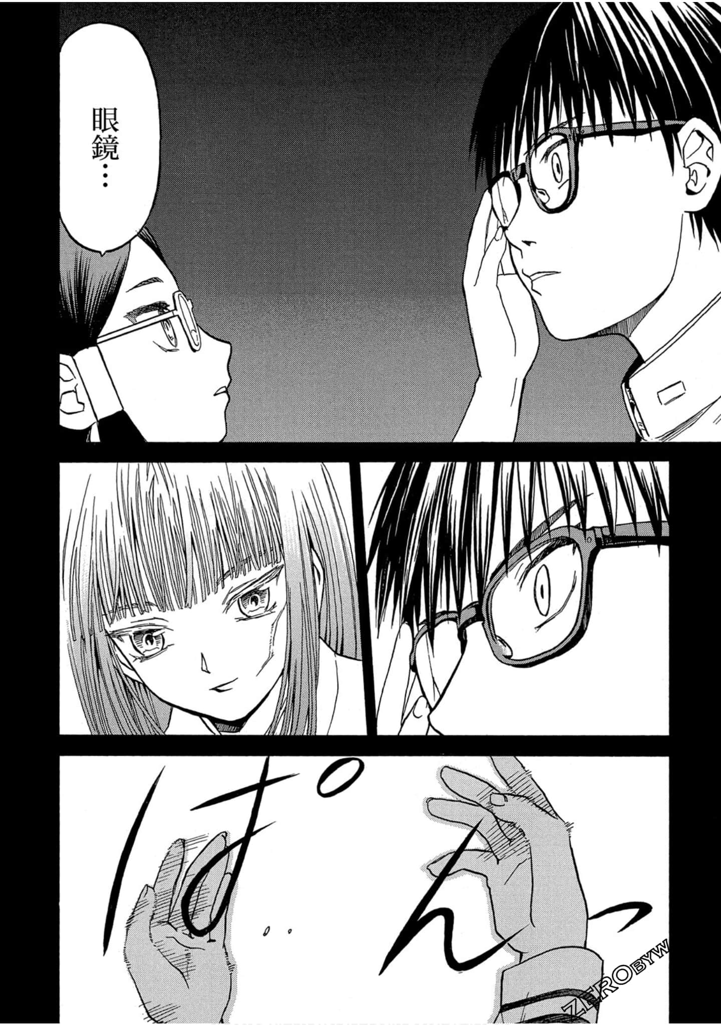 Page 85