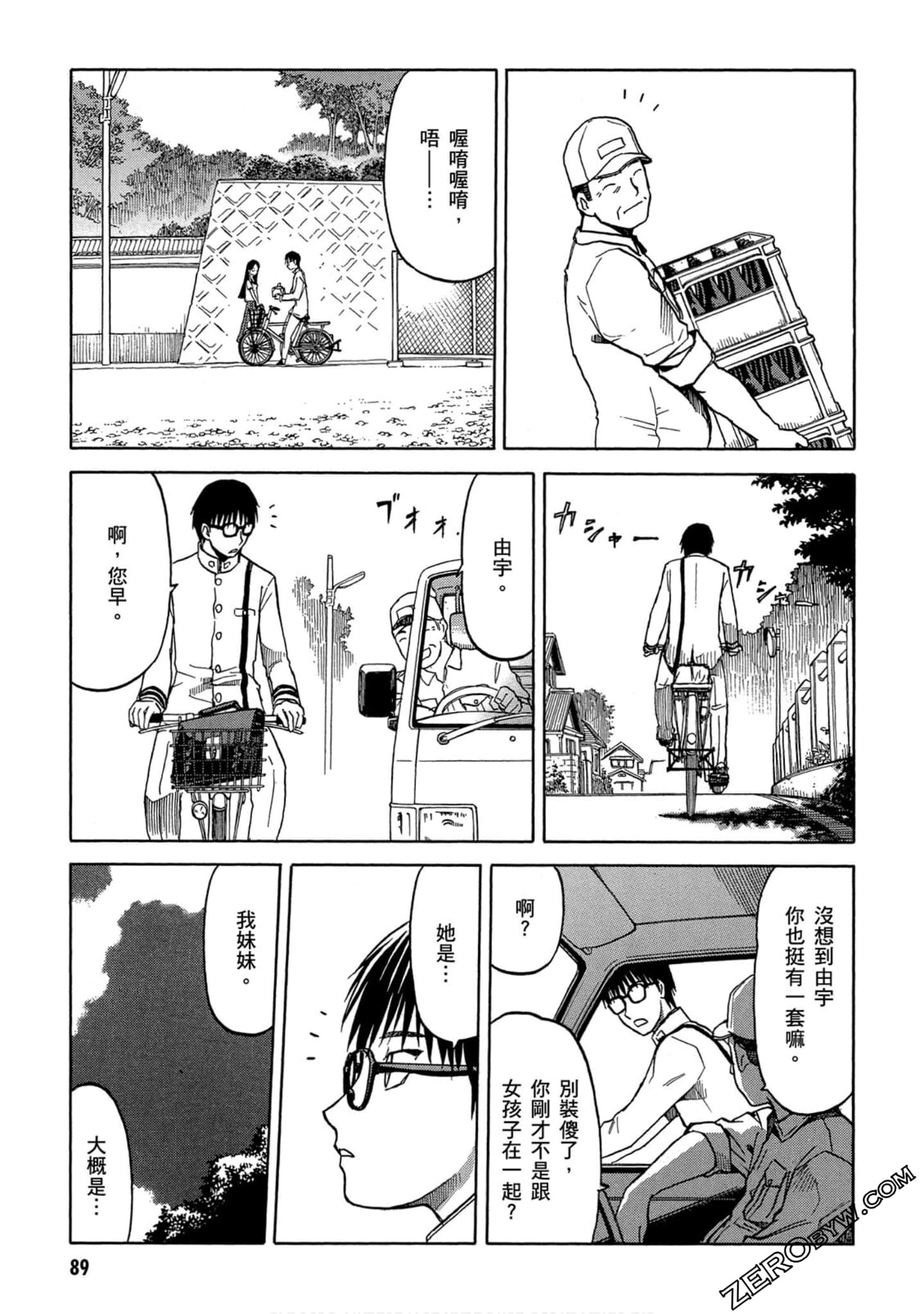 Page 90