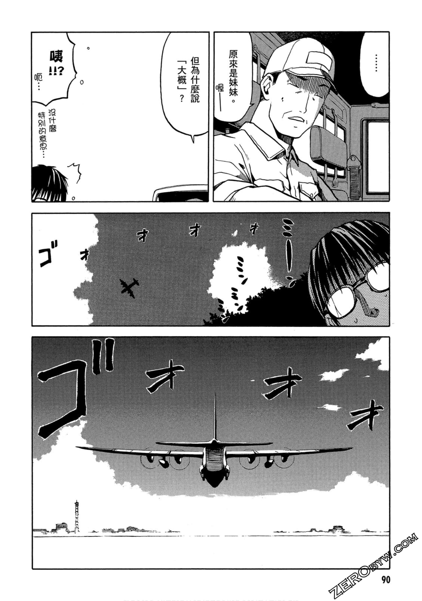 Page 91