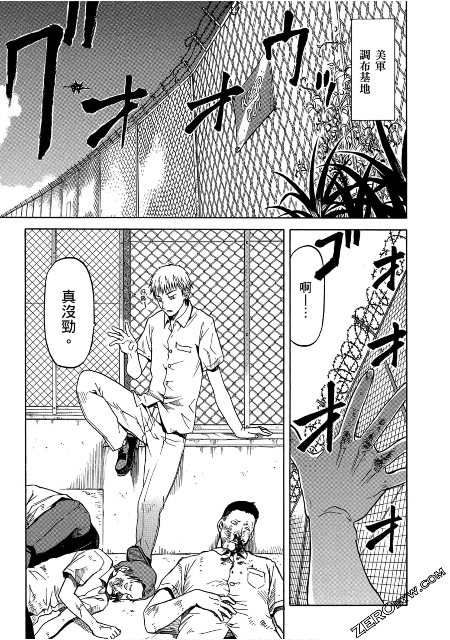 Page 92