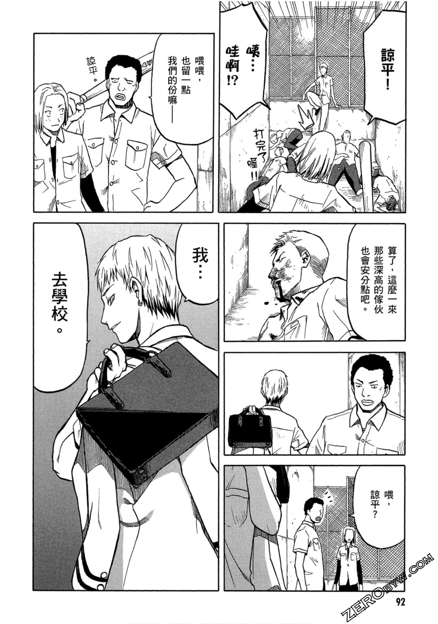 Page 93