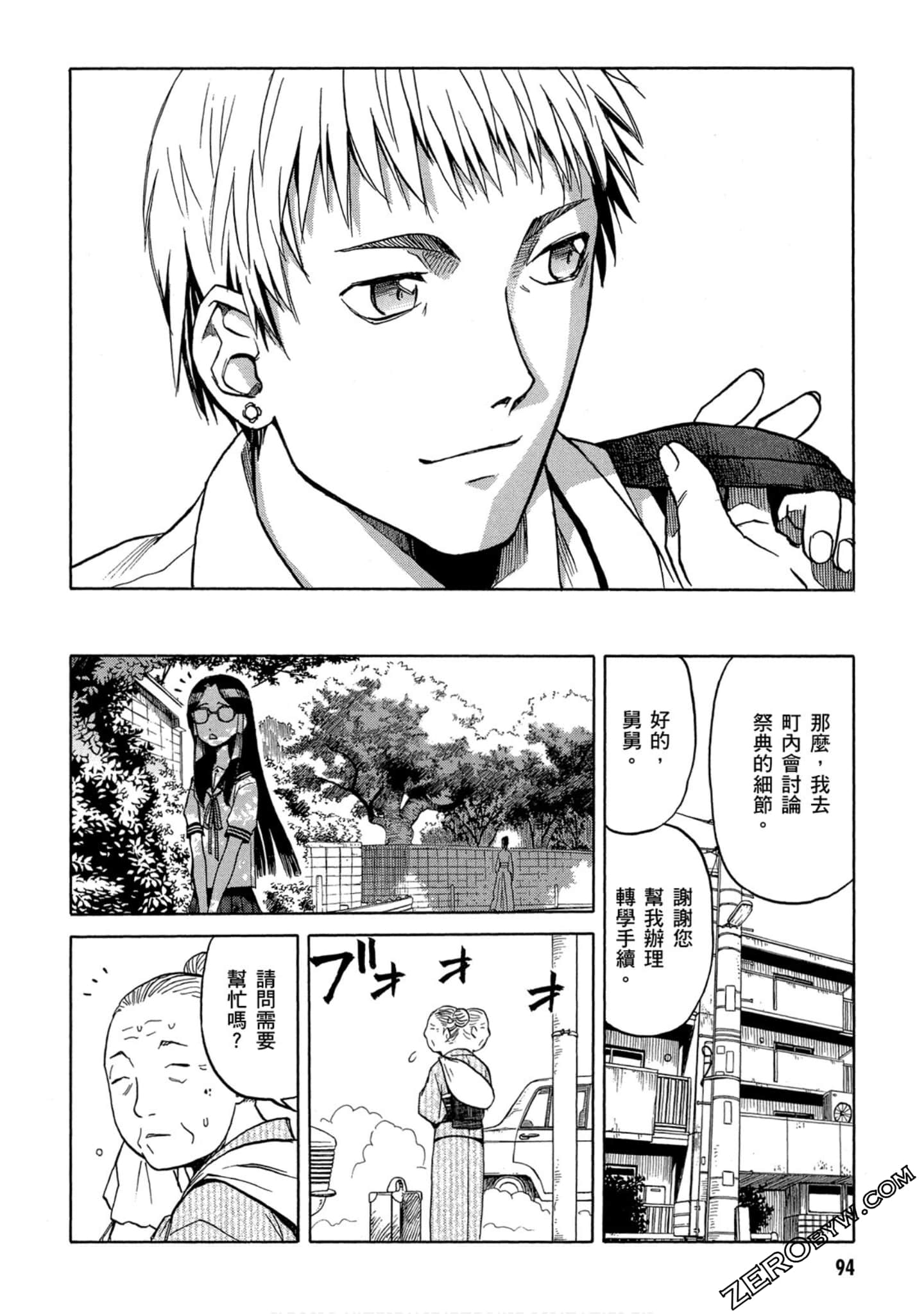 Page 95