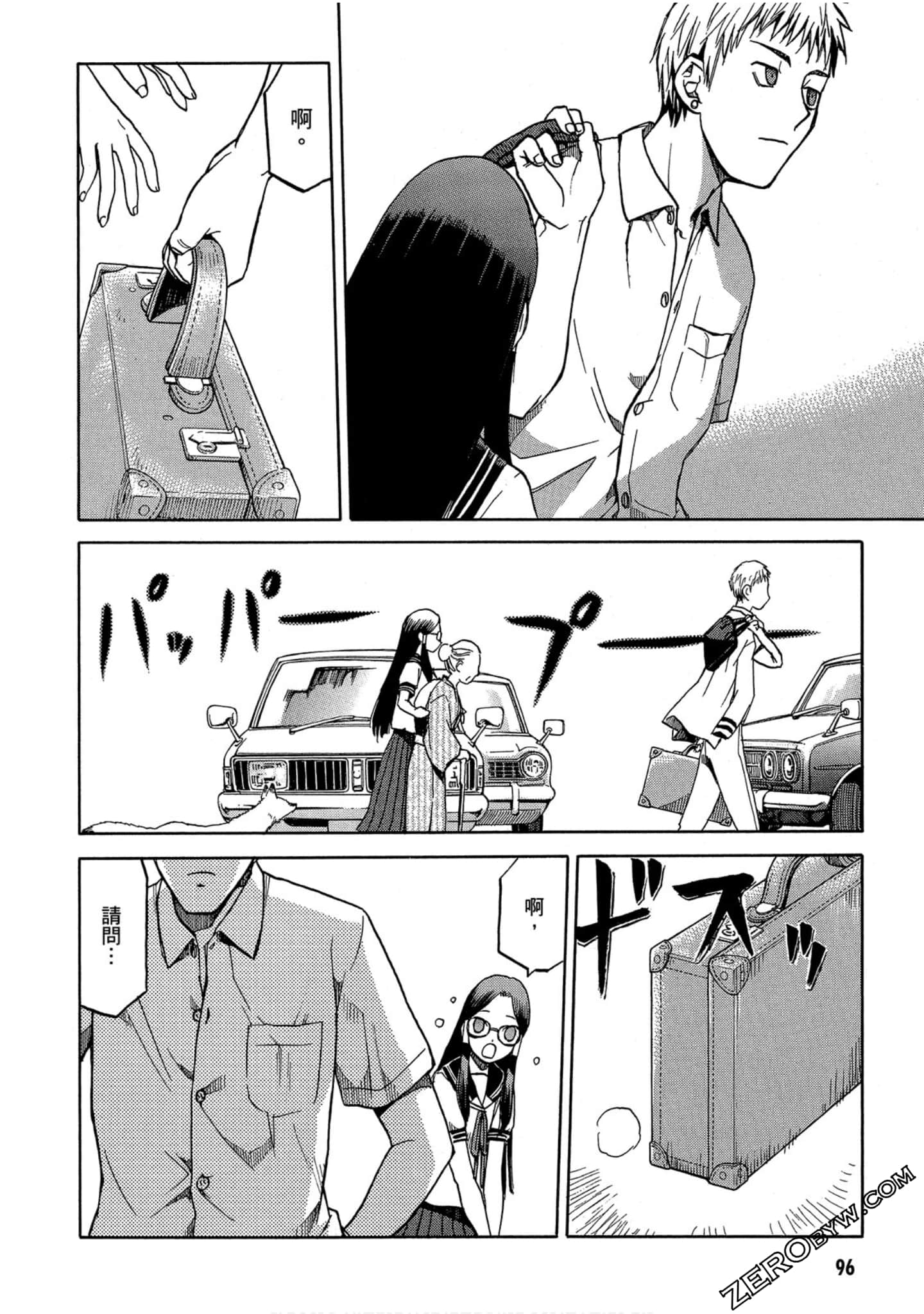 Page 97