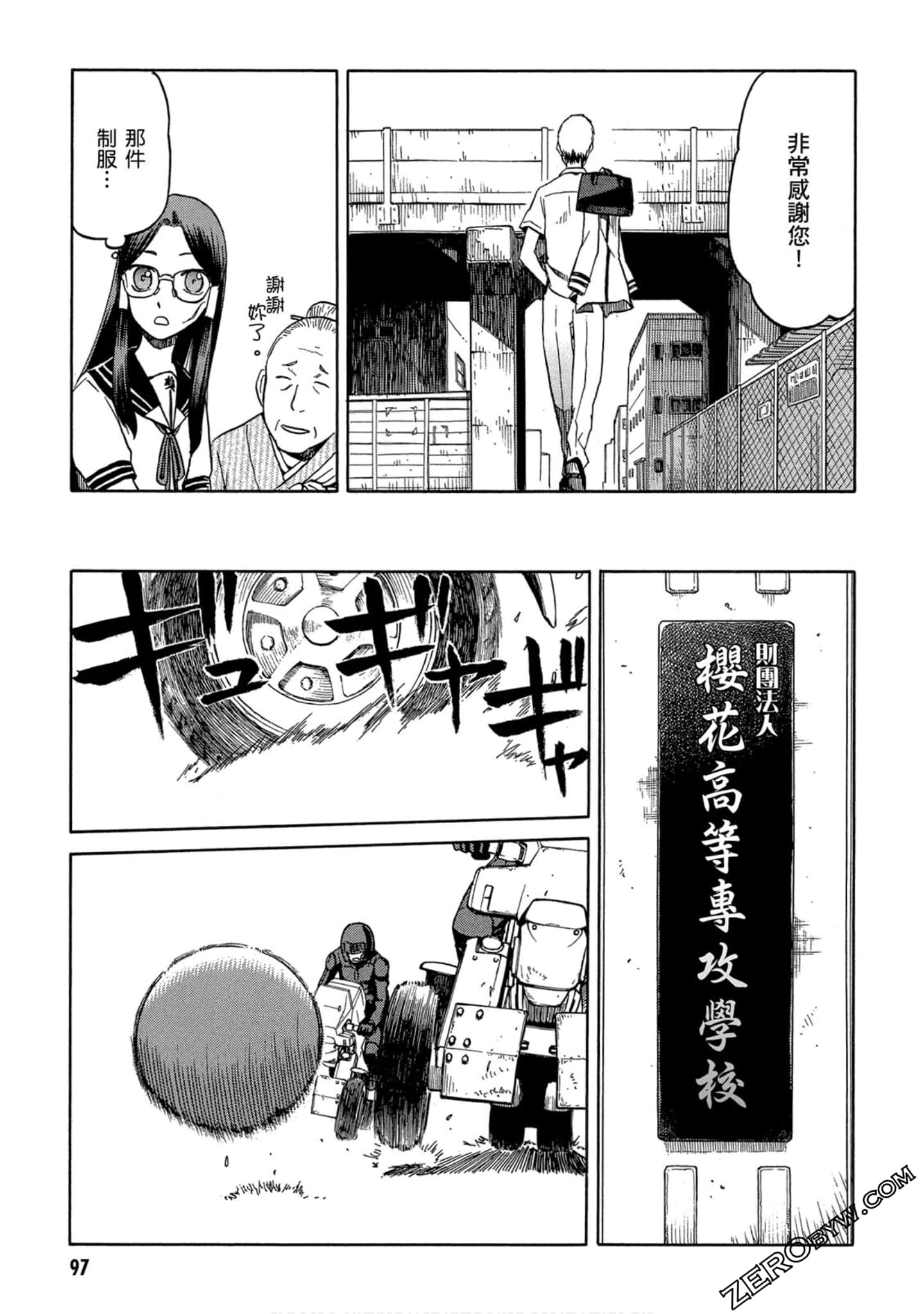 Page 98