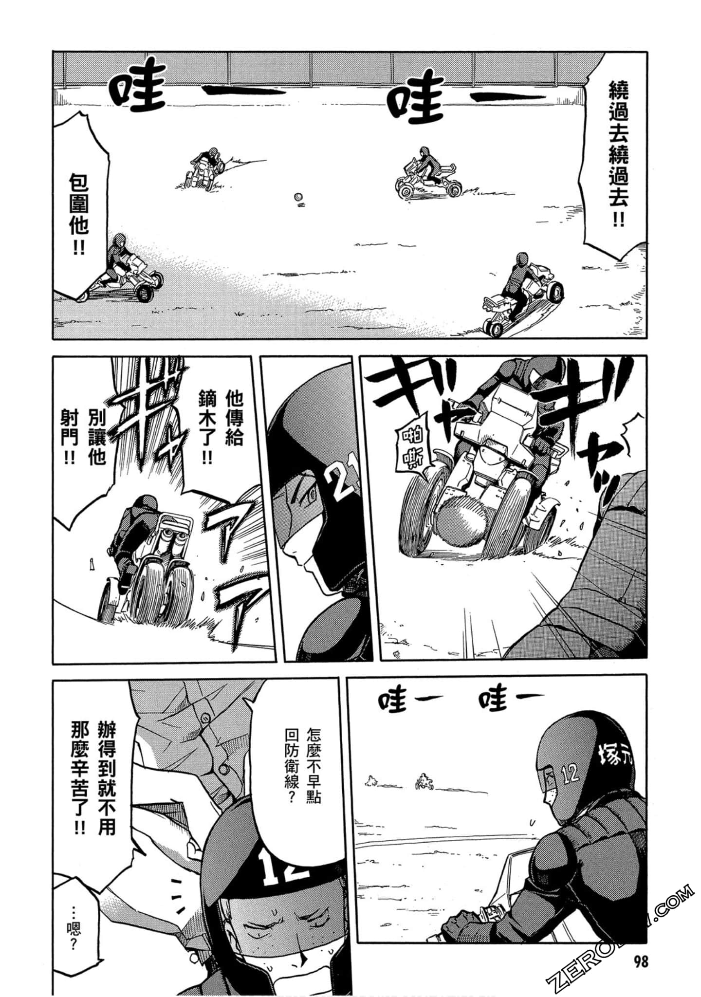 Page 99