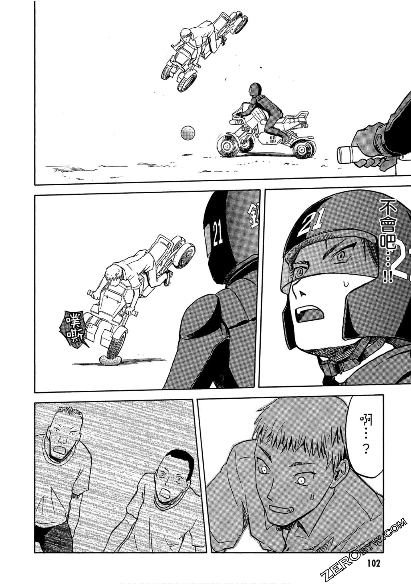 Page 103