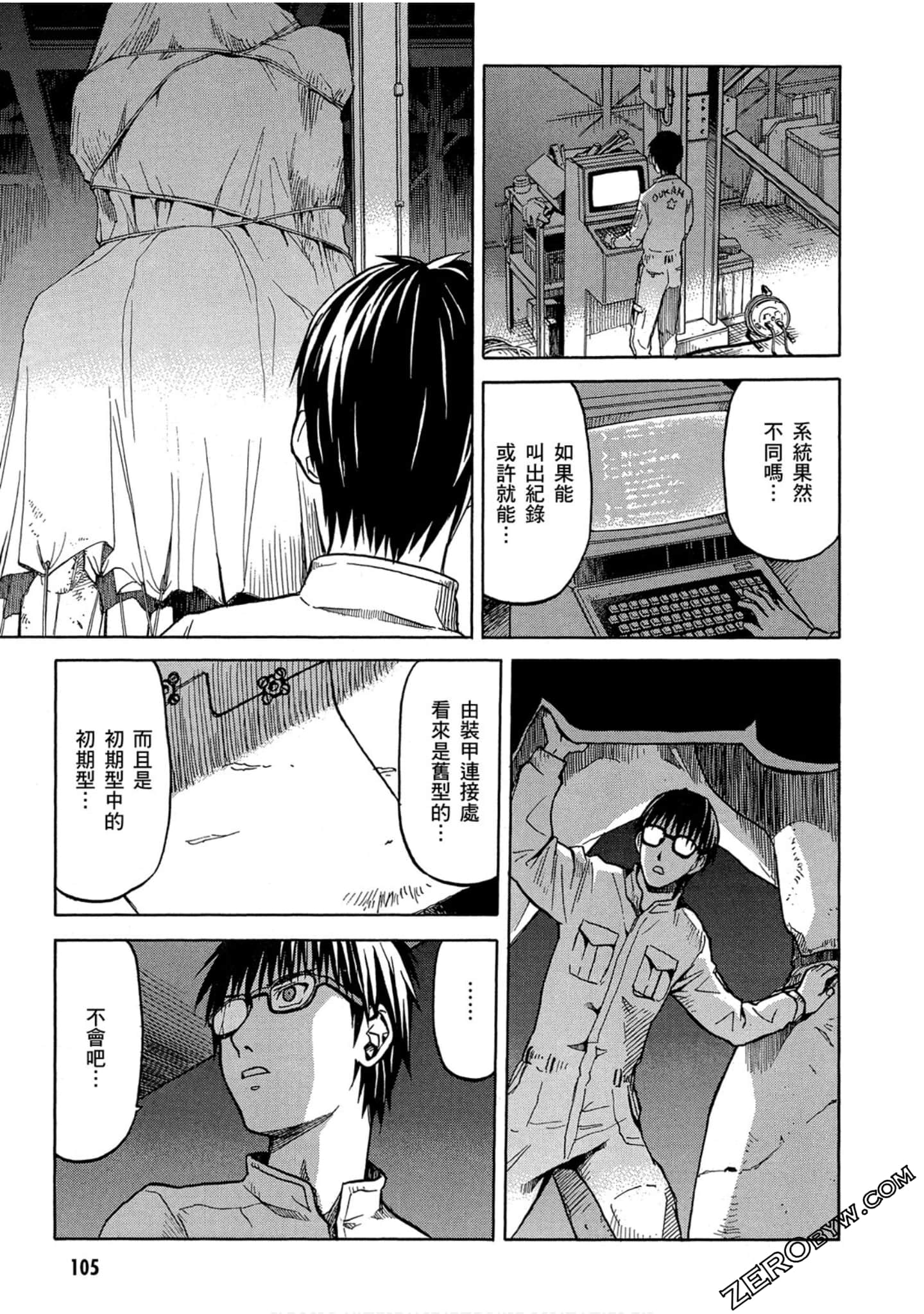 Page 106