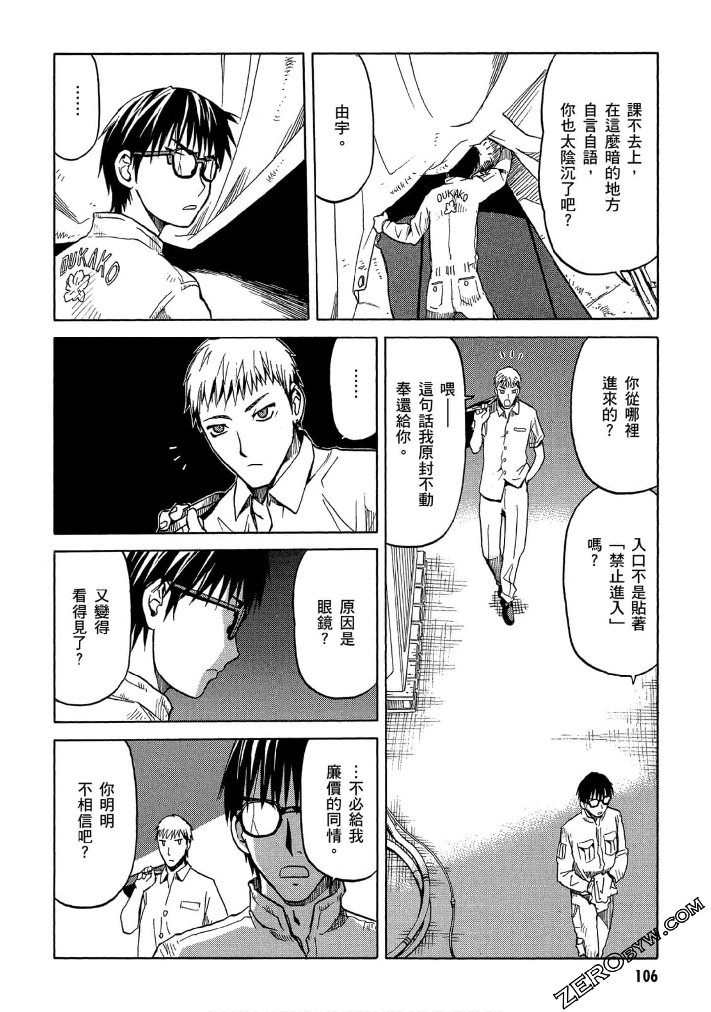 Page 107