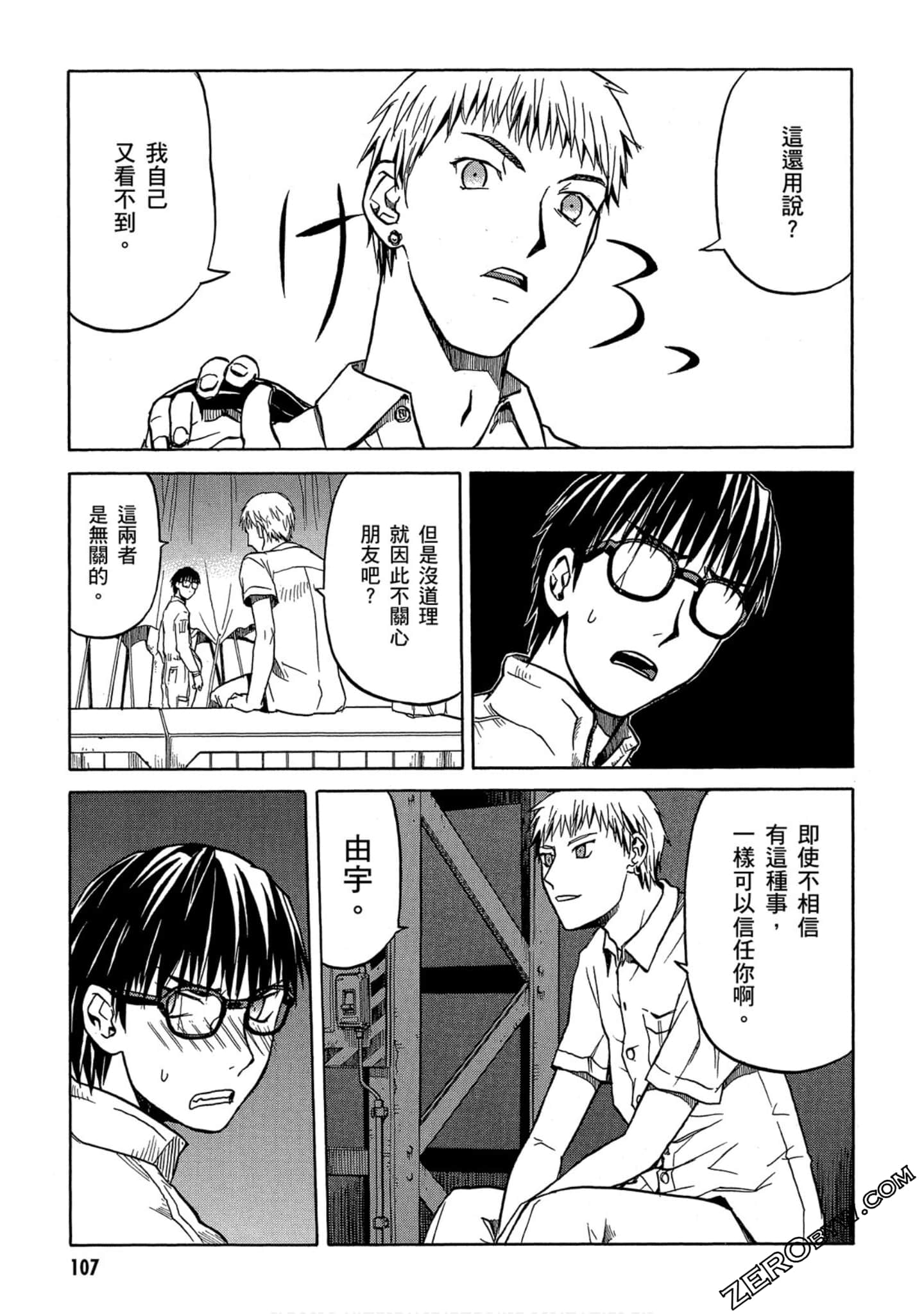 Page 108