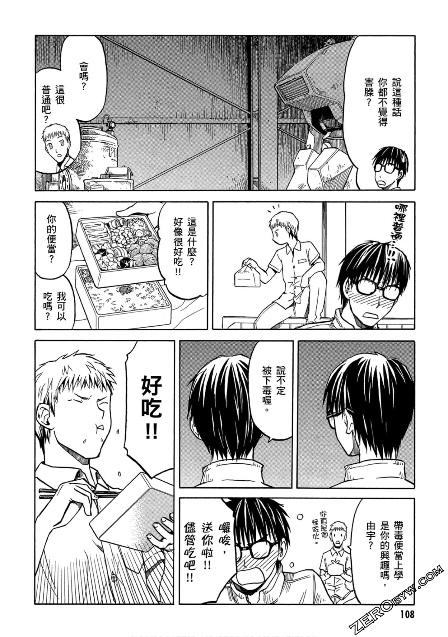 Page 109