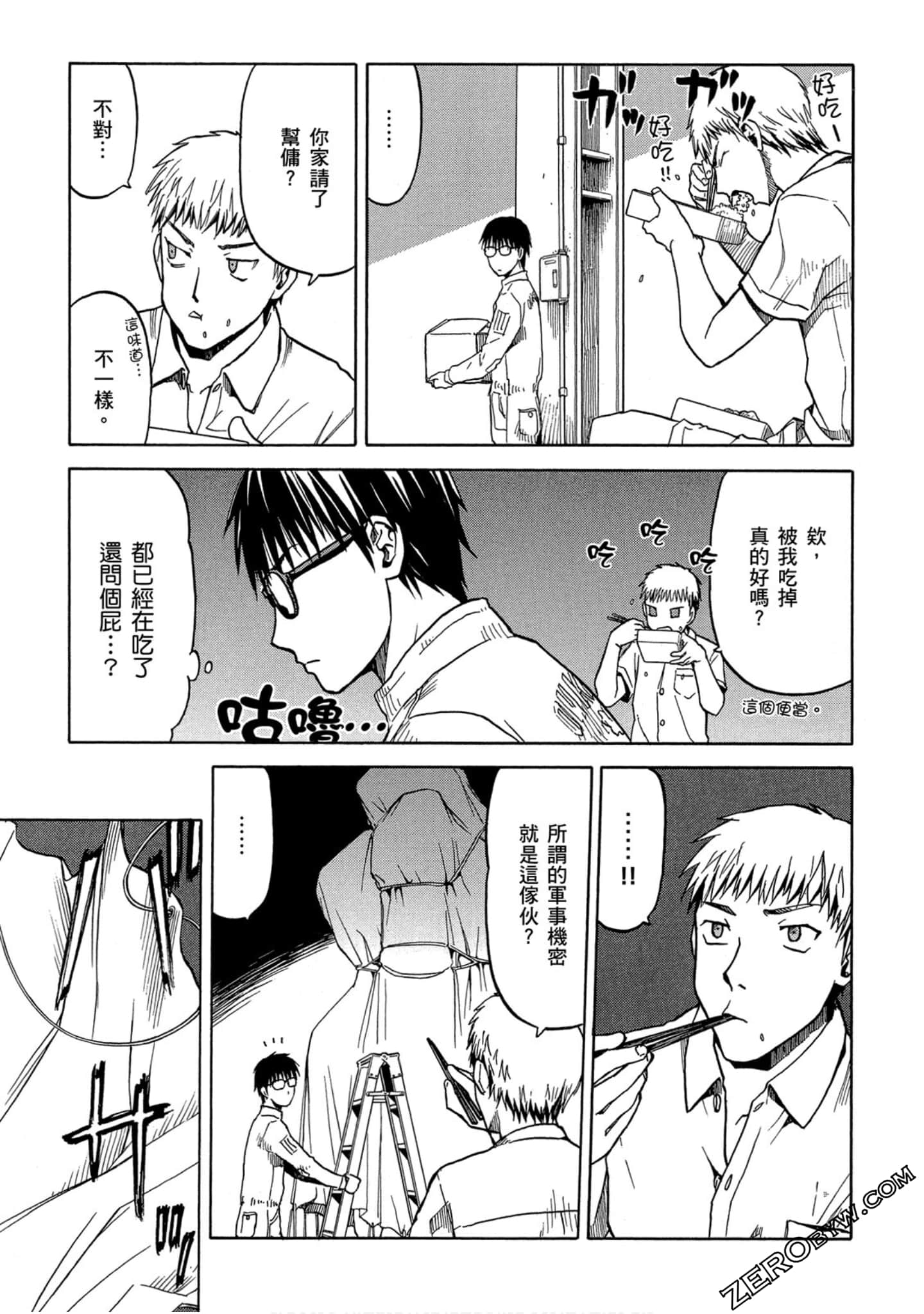 Page 110