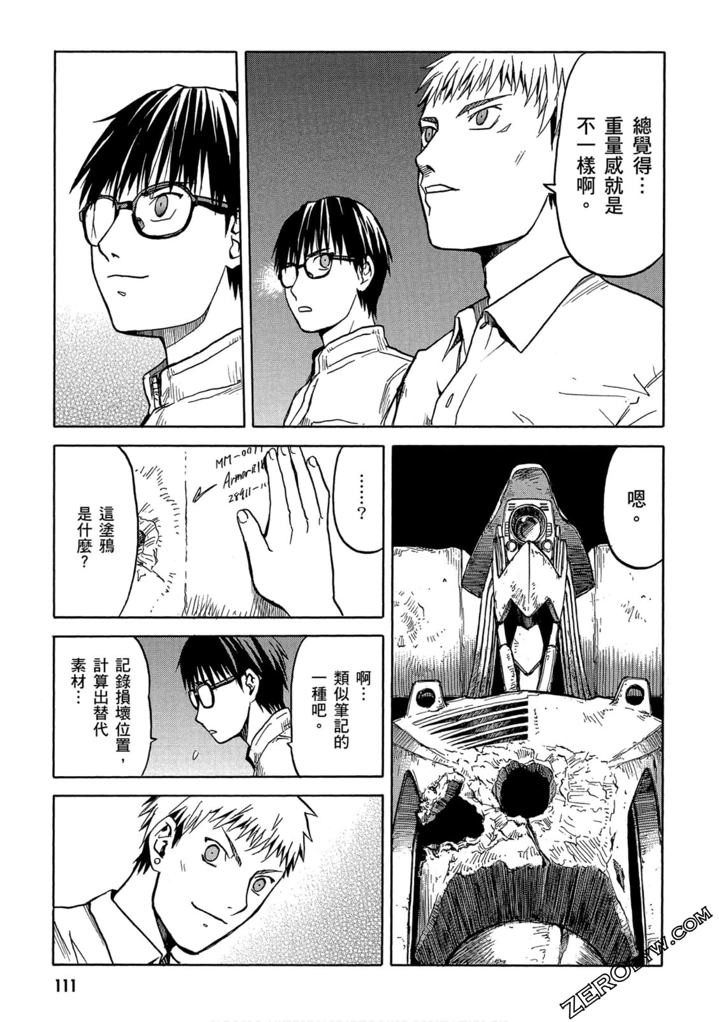 Page 112