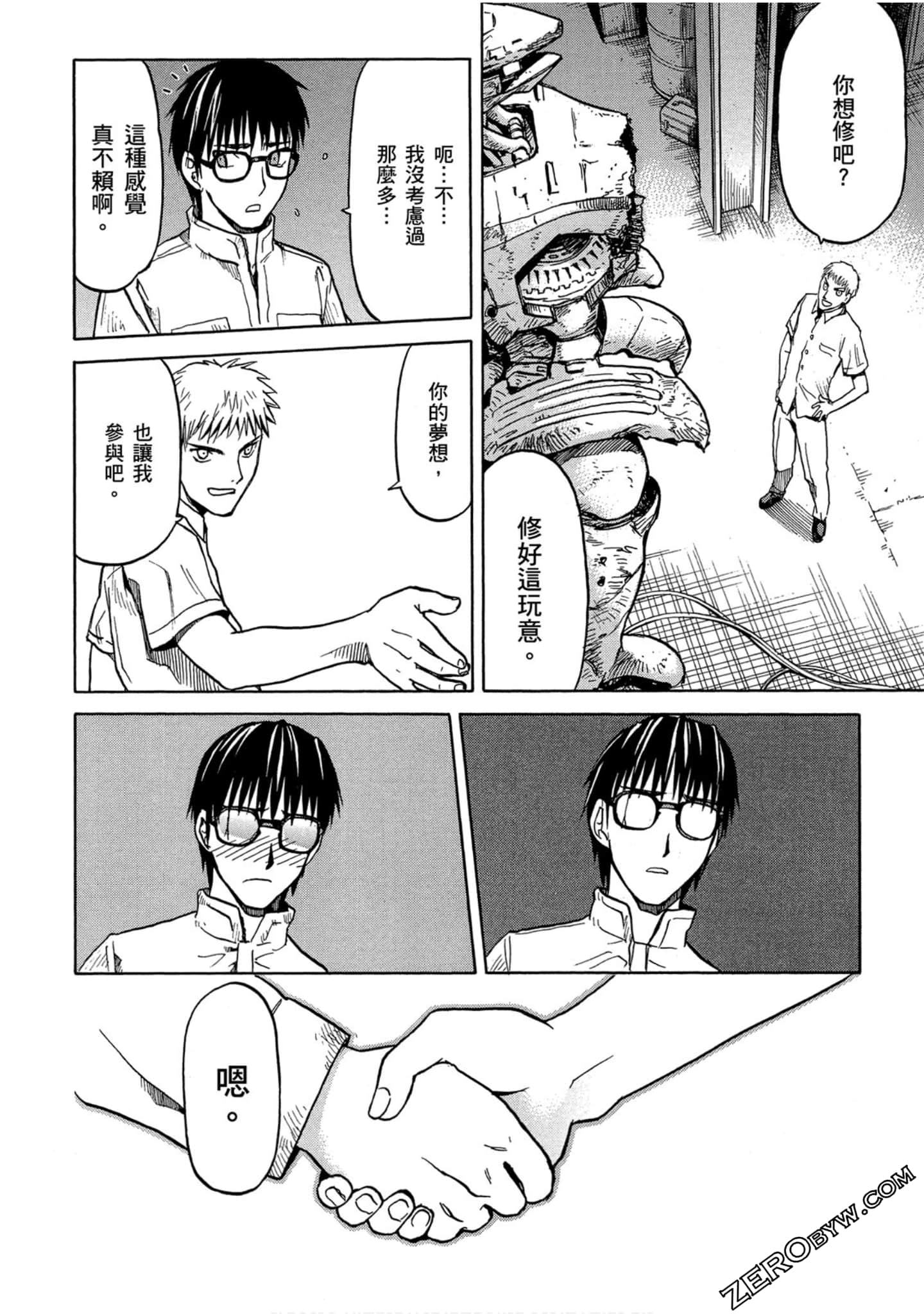 Page 113