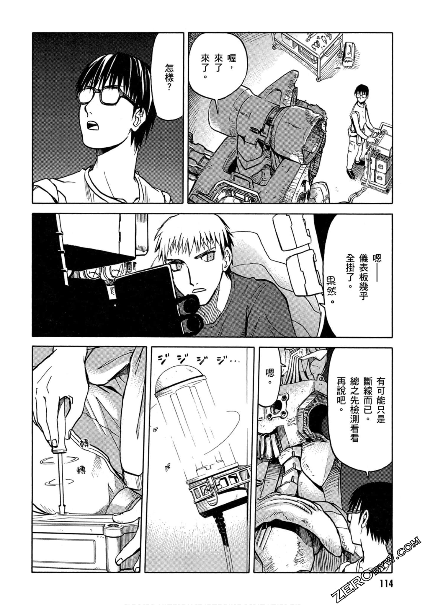 Page 115
