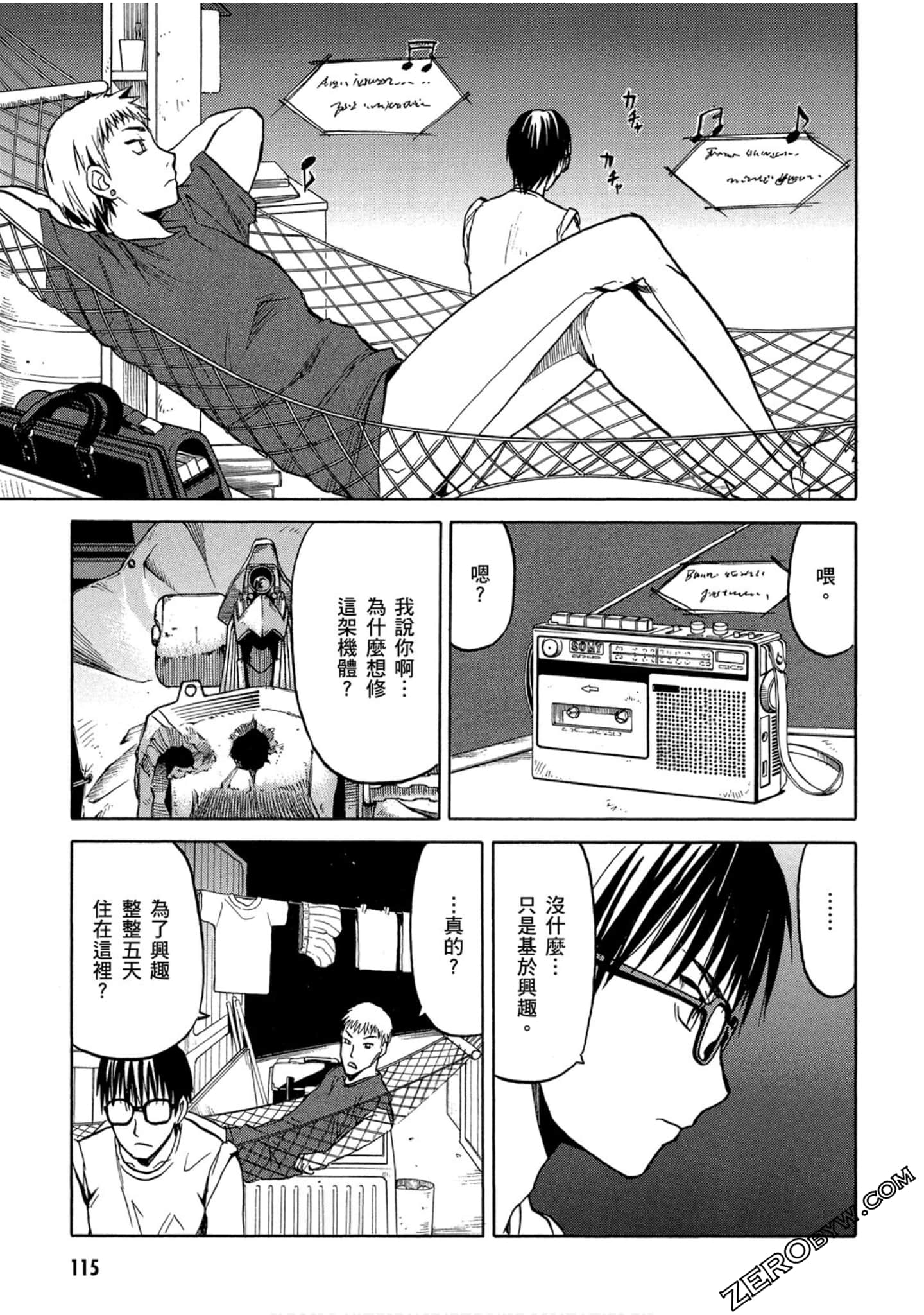 Page 116