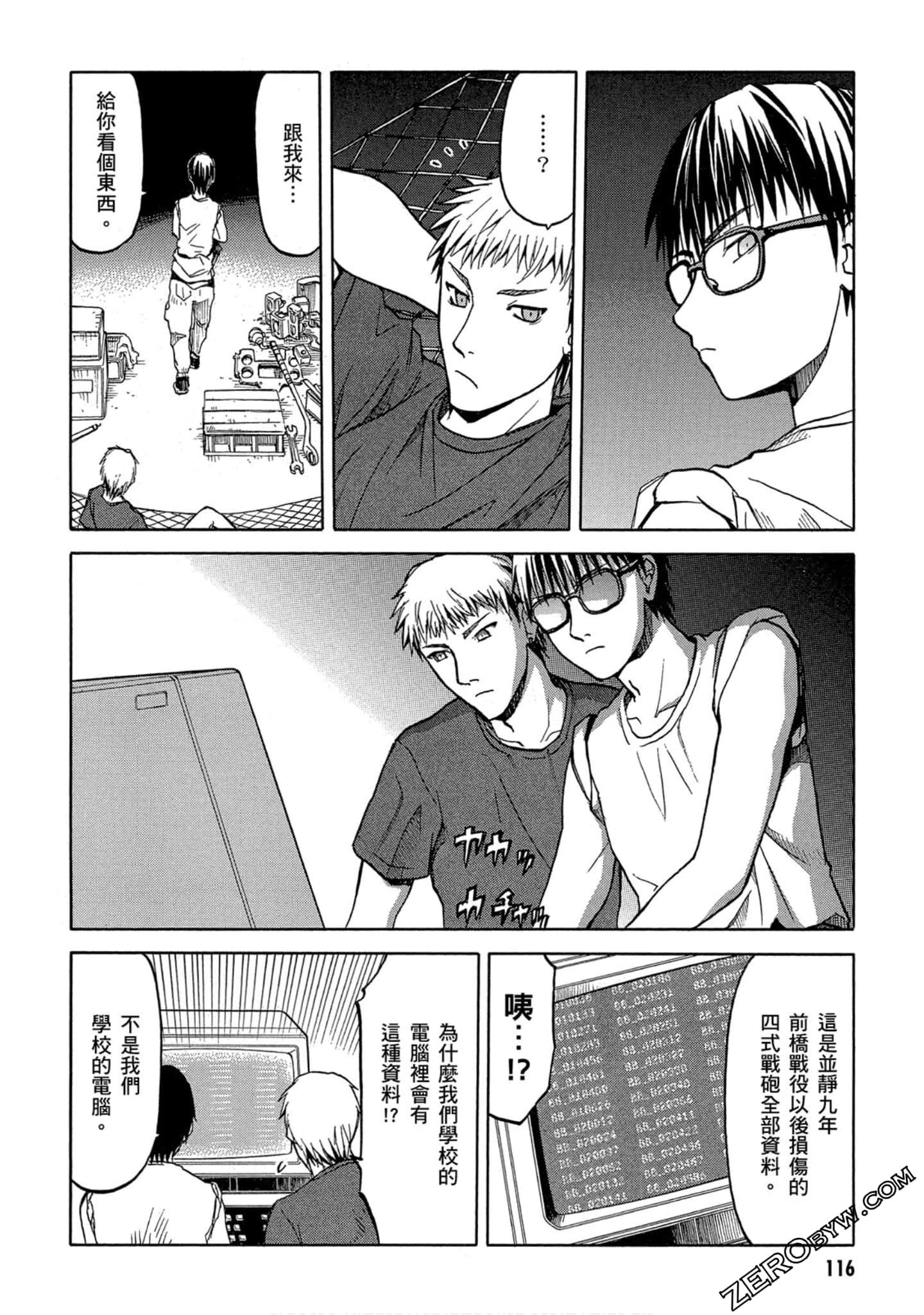 Page 117